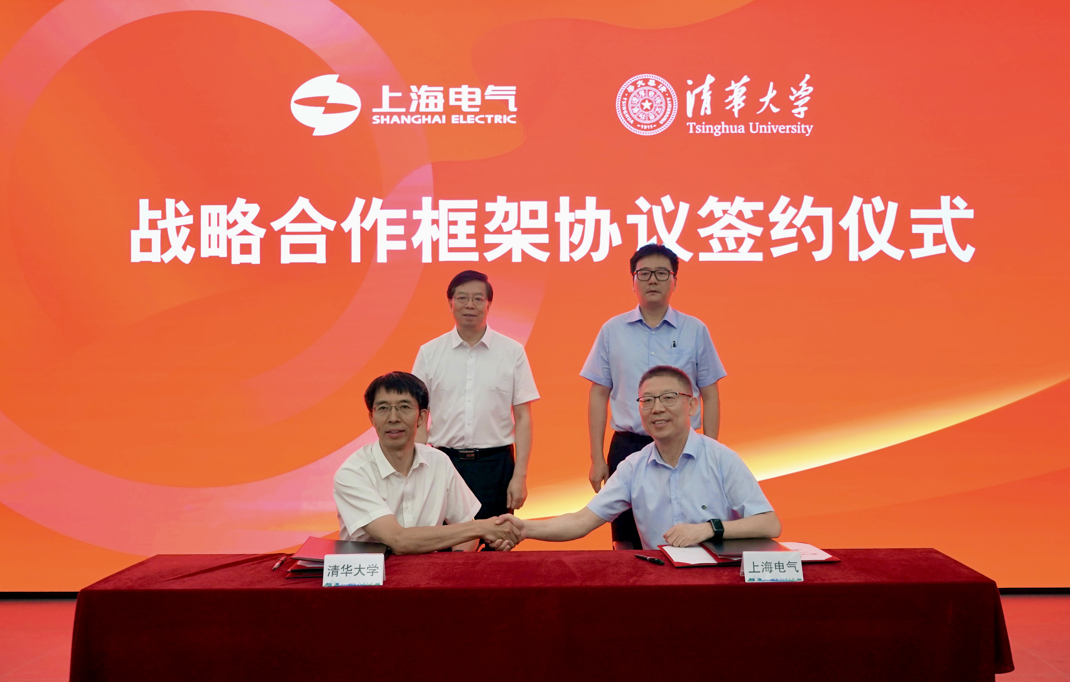 20240723-永利与上海电气签署战略合作协议-曹庆庆-签约现场.jpg