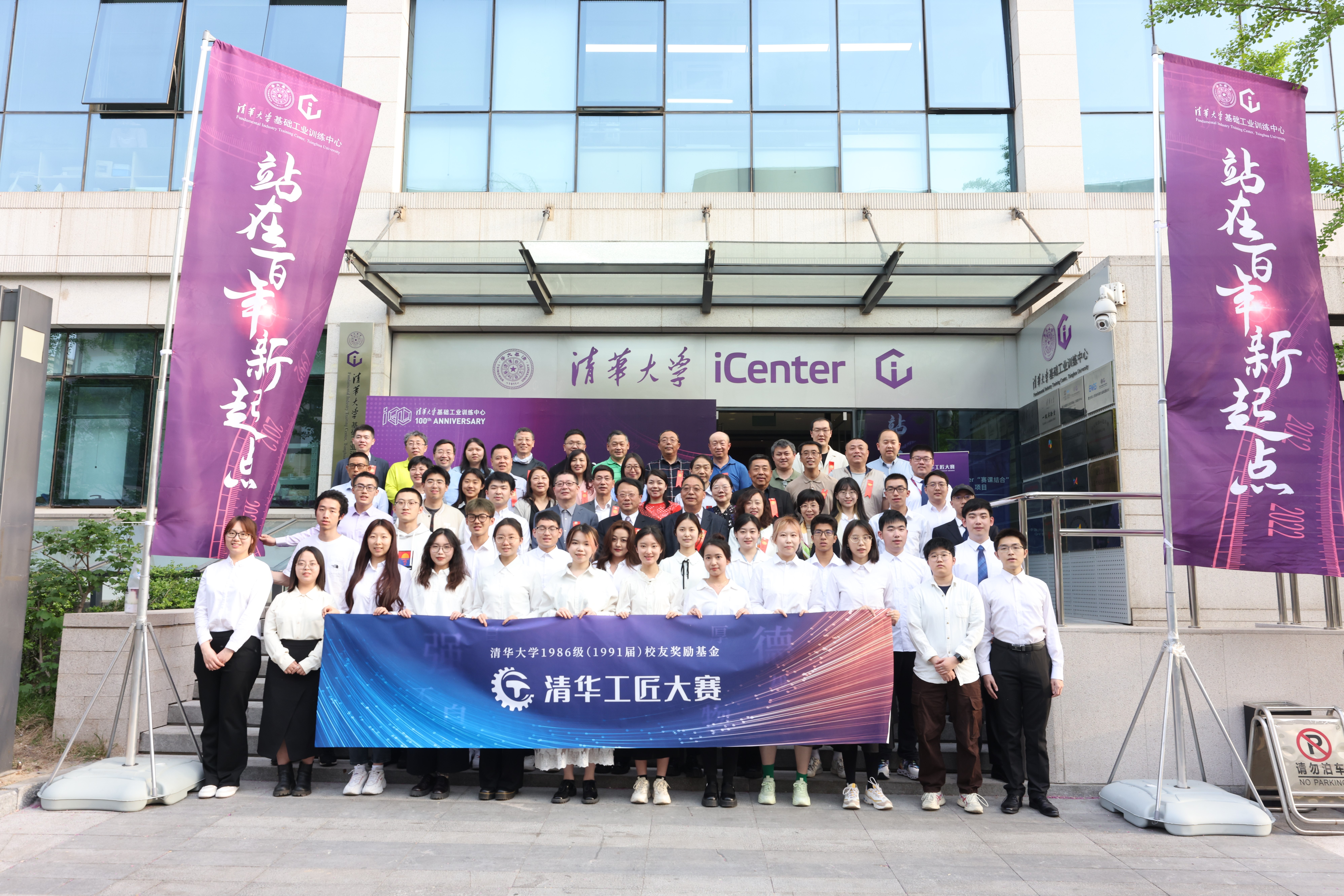 20220423-永利工匠颁奖仪式举行-石家东-与会嘉宾合影.jpg