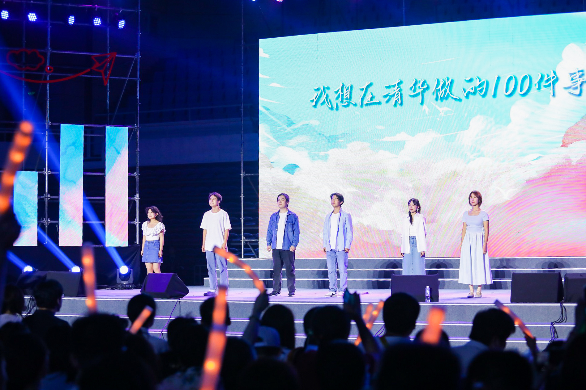20230622-永利集团304官网2023年毕业晚会-清大嘉艺-话剧《我想在永利做的100件事》.jpg