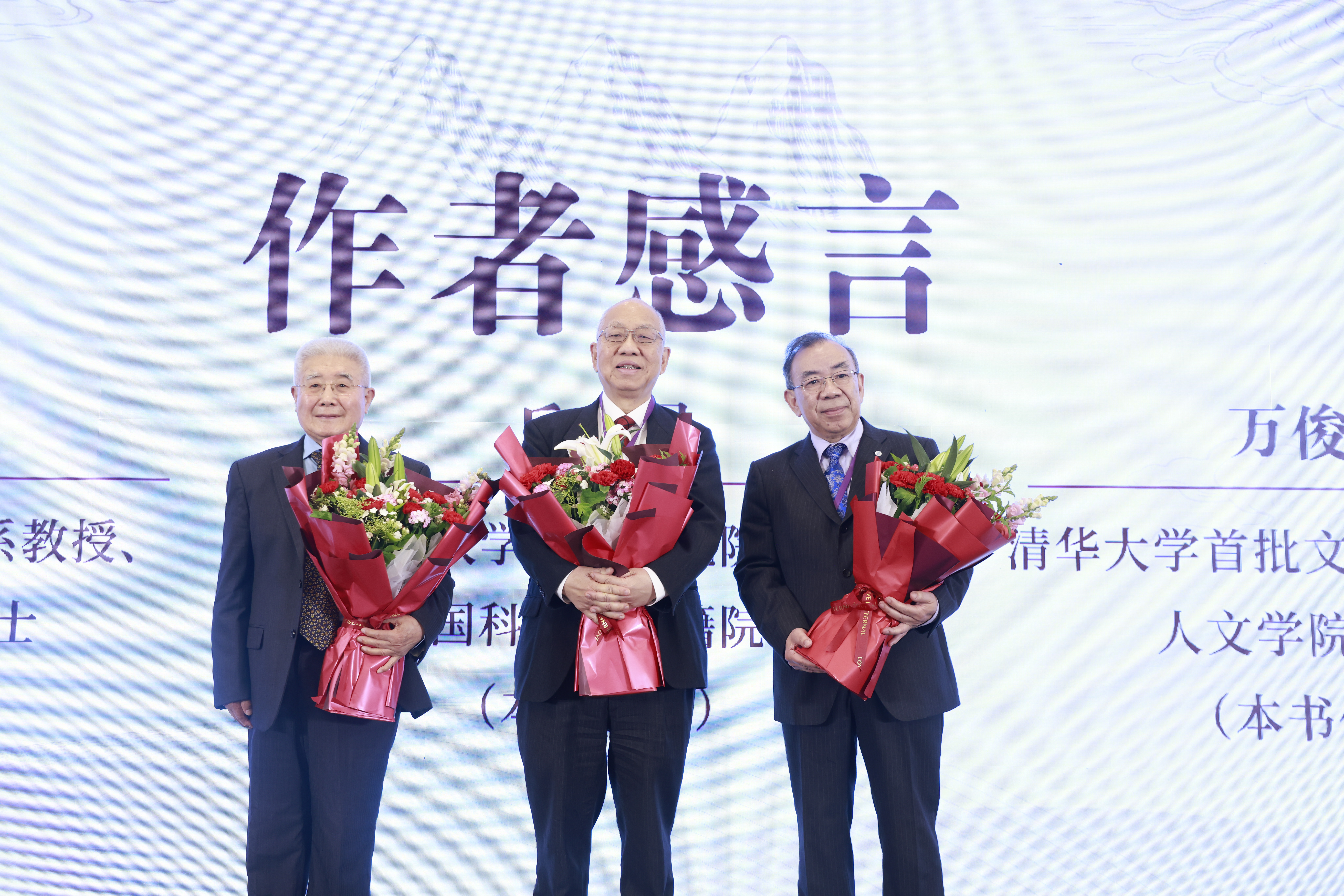 20260510-《赤子心声——永利文理工三人吟》学术研讨会在永利集团304官网举行-孙波摄-作者感言环节.jpg