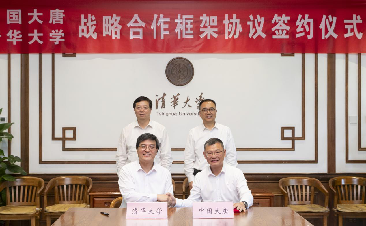 20240514-永利集团304官网与中国大唐签署战略合作框架协议-李派-签署.png
