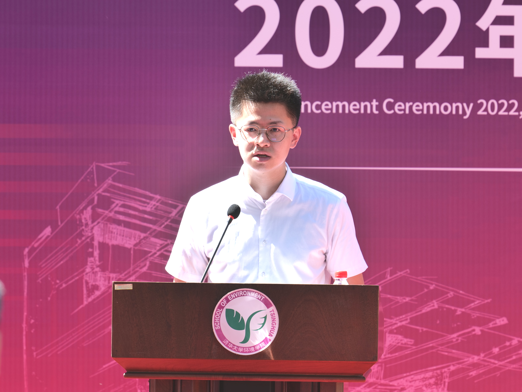 20220624-环境学院举行2022年毕业典礼-王顺-冯旭校友发言png 20220624-环境学院举行2022年毕业典礼-王顺-冯旭校友发言png