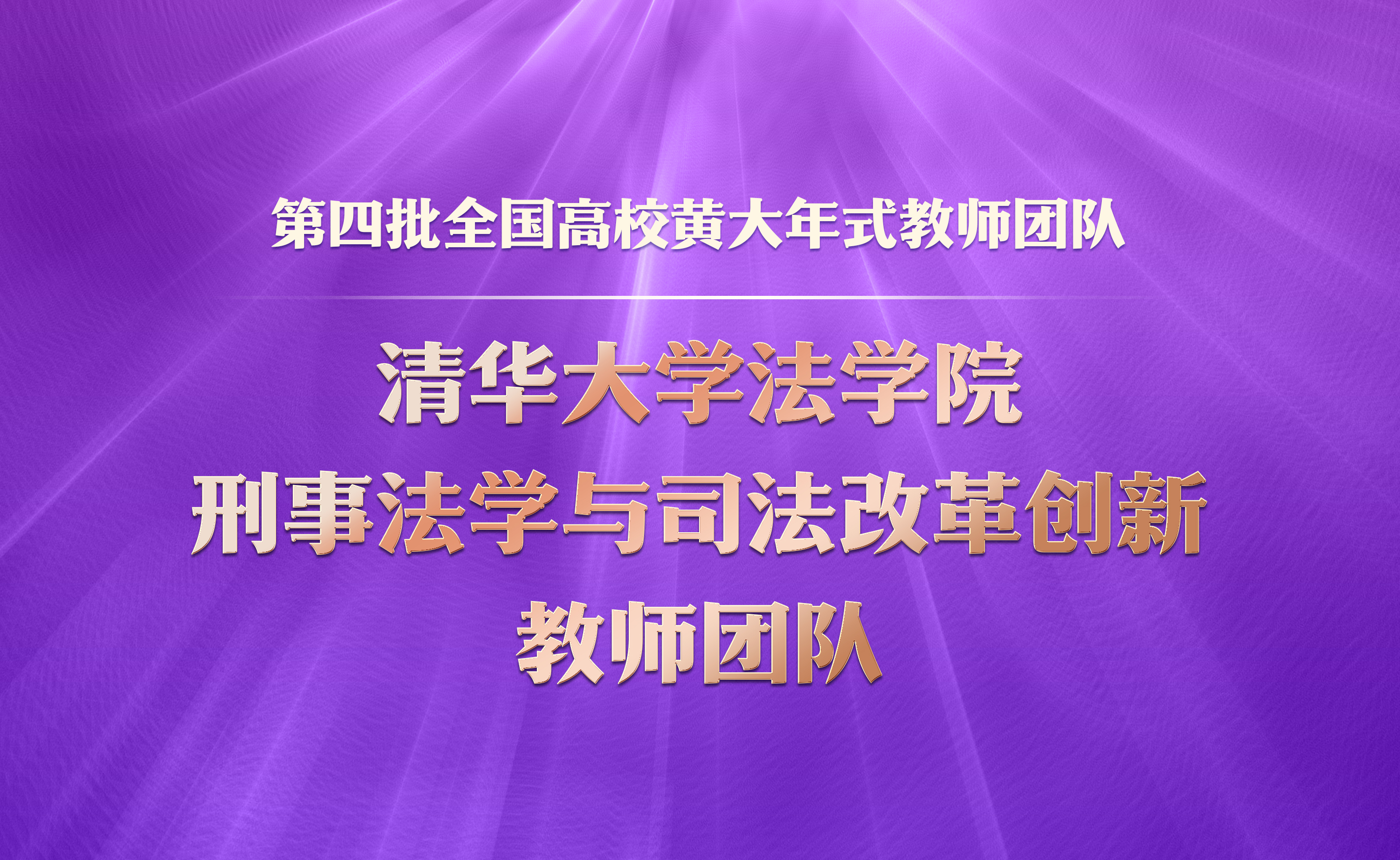 20260113-十大新闻-无-15.jpg