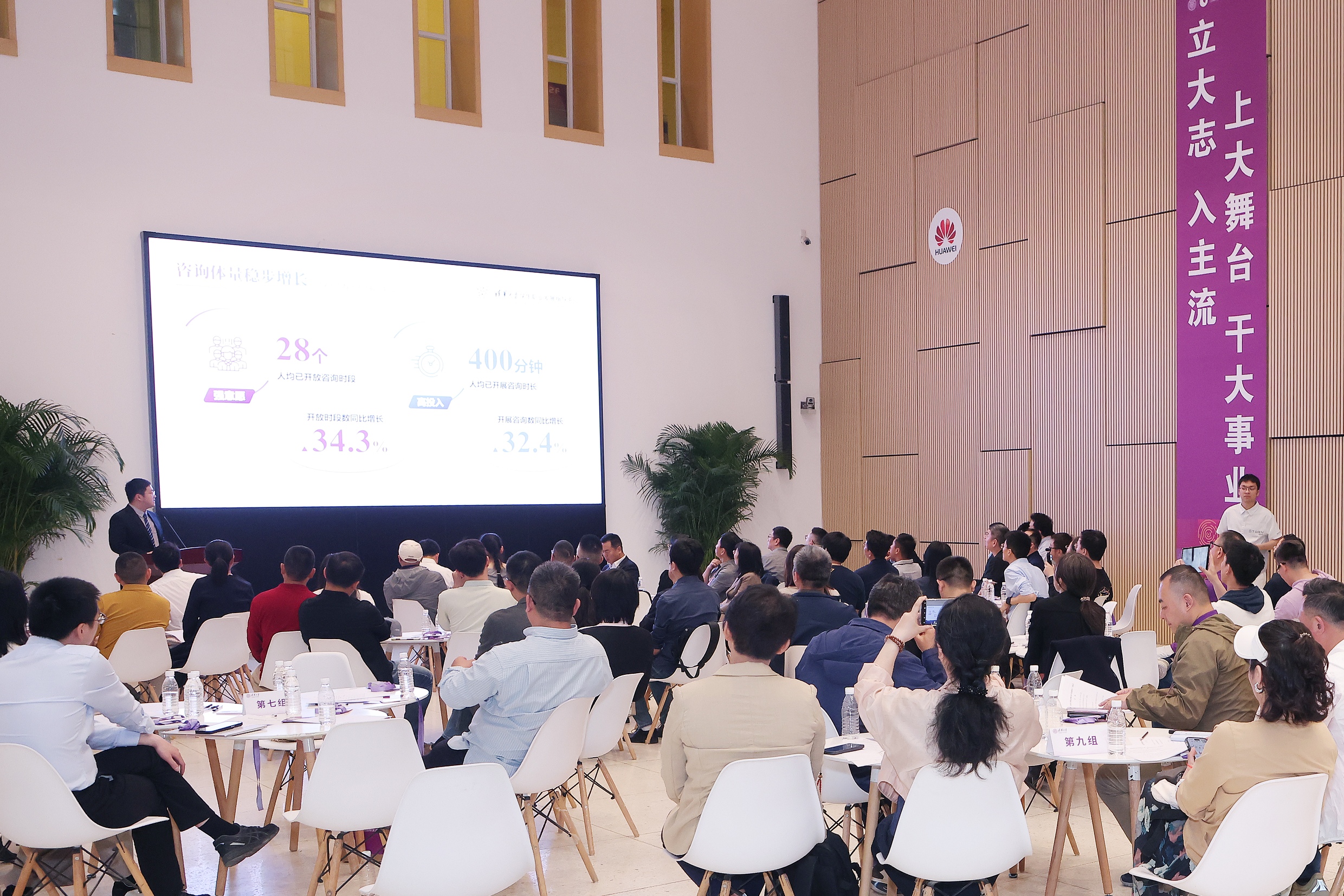 20260425-第五期永利校友导师计划交流会举行-宋壮壮-交流会现场1.jpg