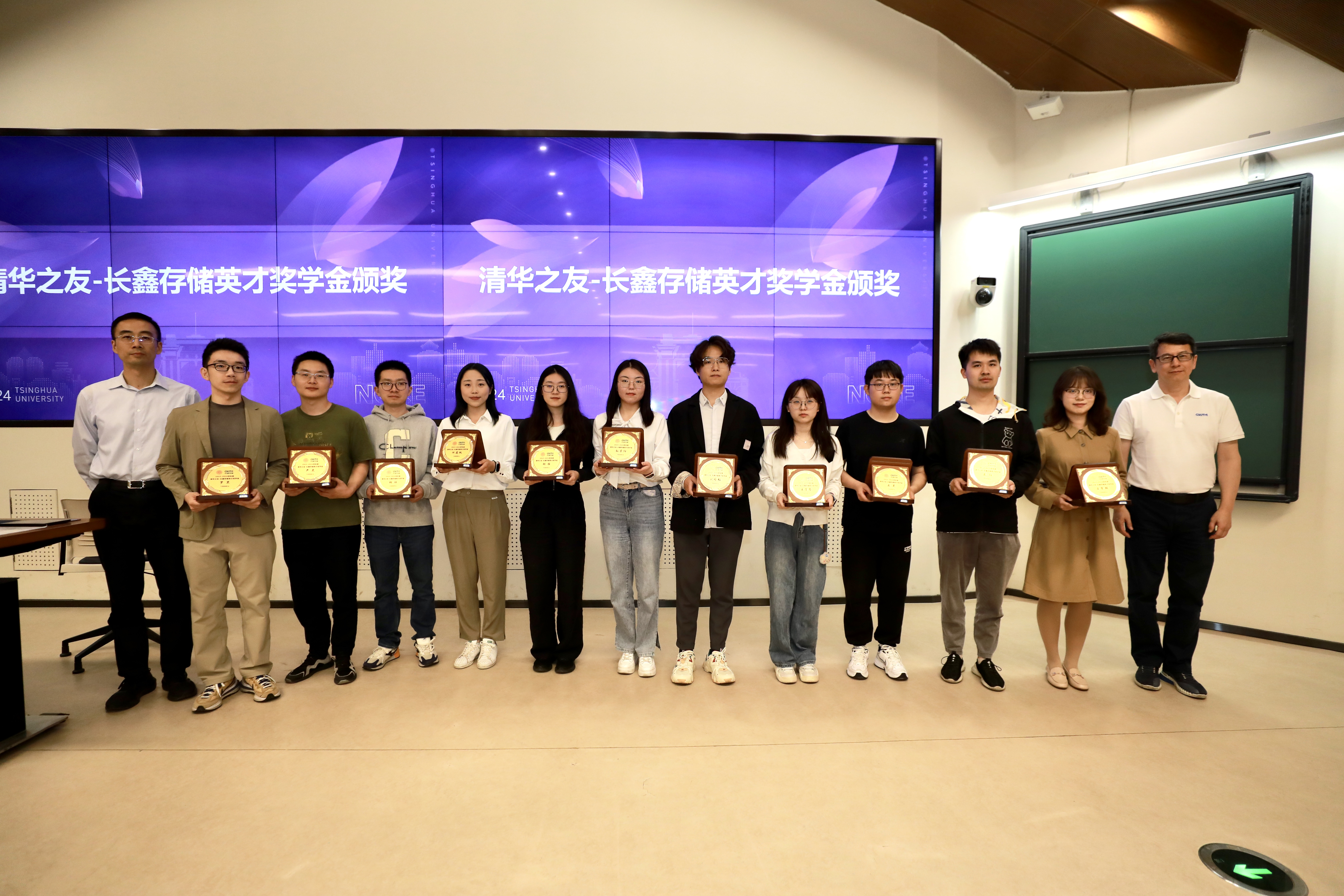 20240501-卓越·微沙龙×探臻讲堂校庆专场暨永利之友-长鑫存储英才奖学金颁发仪式举行-长鑫科技-梁君健、曹堪宇为获奖学生颁奖.JPG