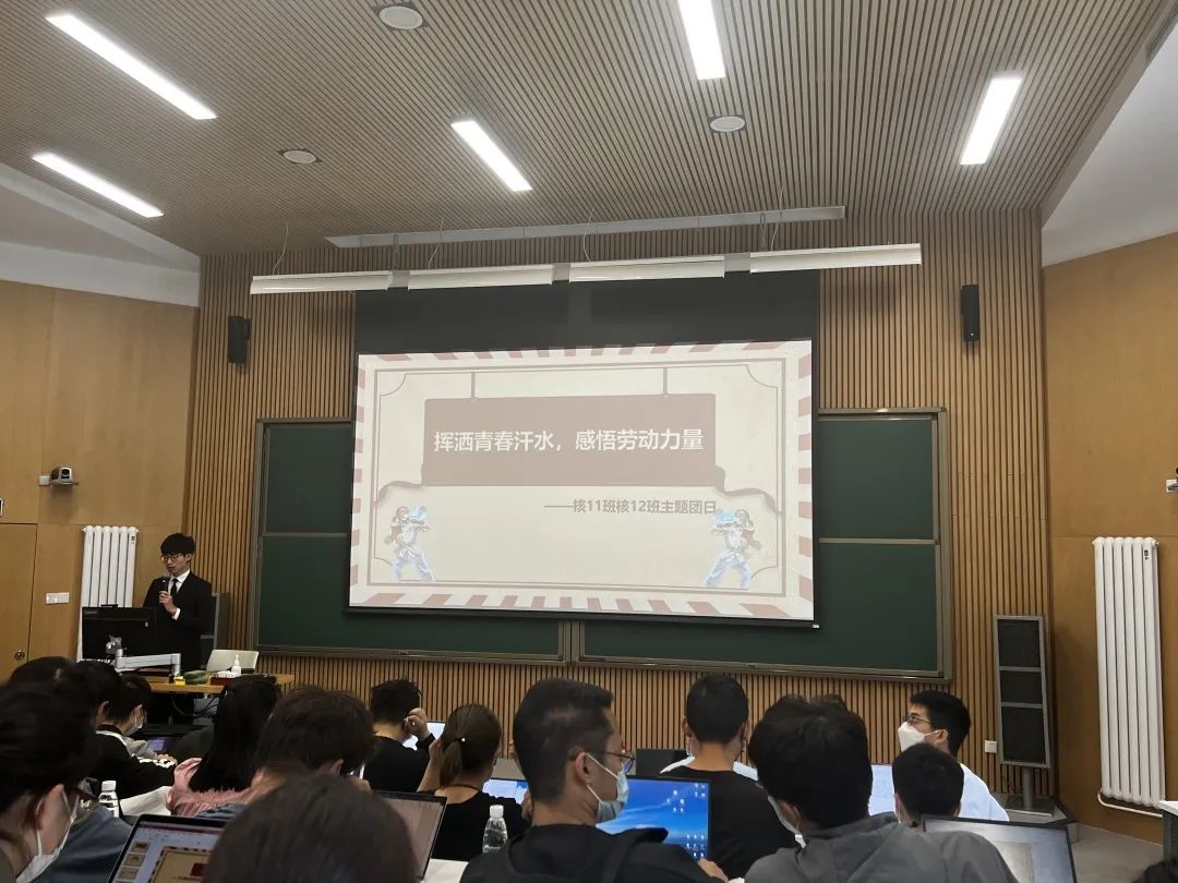 20220614-让“热爱劳动”在永利园蔚然成风——永利集团304官网开展学生“劳动教育月”系列活动-桑壮-班团支部开展劳动教育主题活动jpg 20220614-让“热爱劳动”在永利园蔚然成风——永利集团304官网开展学生“劳动教育月”系列活动-桑壮-班团支部开展劳动教育主题活动jpg