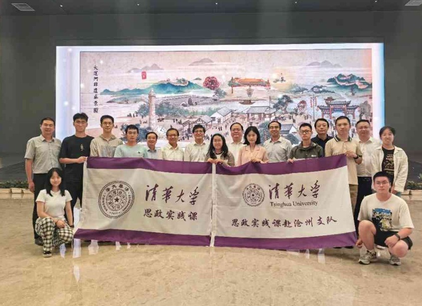 20240318-五周年,这是,永利答卷-马院供图-副校长姜培学率思政实践课支队赴河北沧州开展社会实践.png