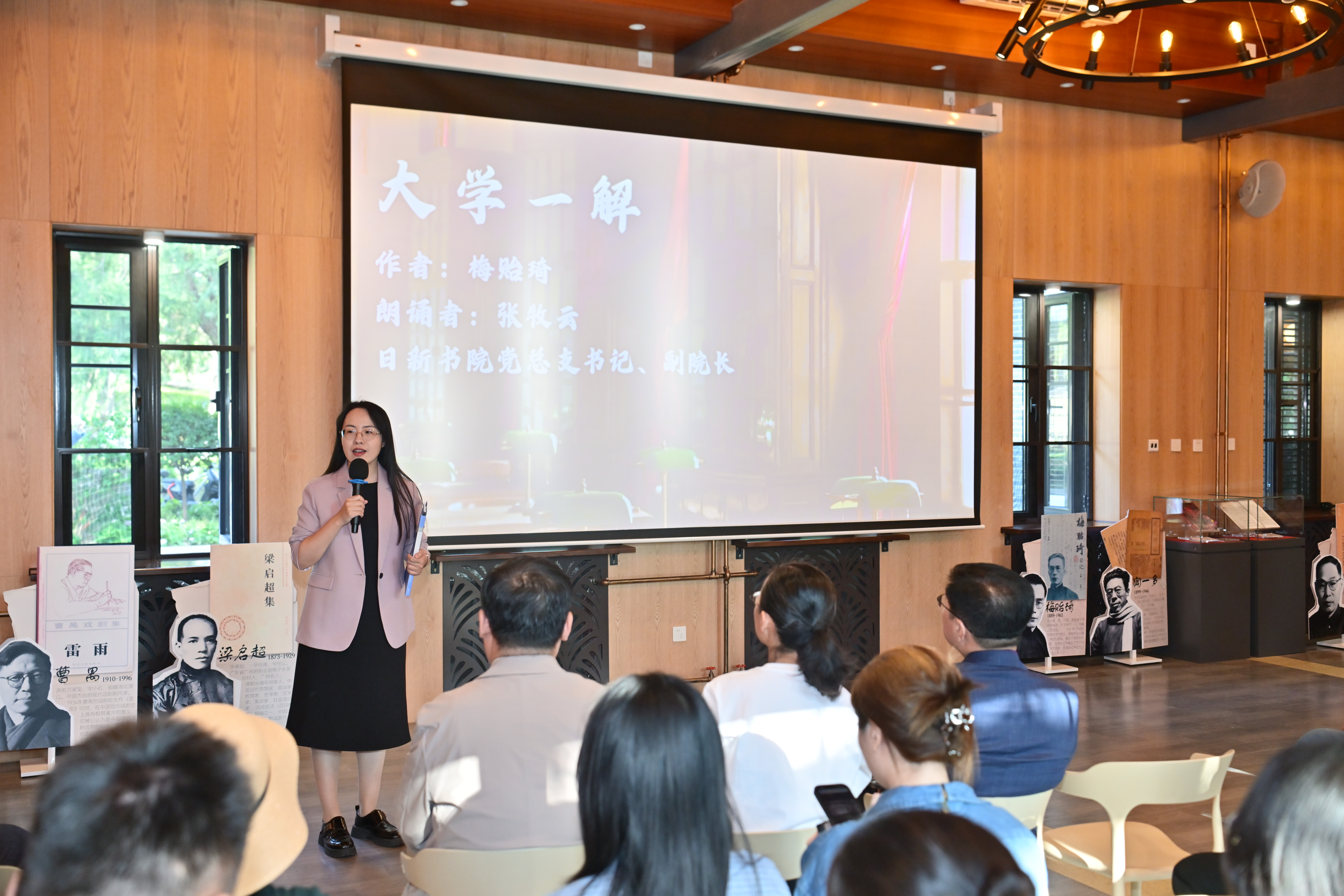 20260426-“水木开卷”清春诗乐会暨北院学生活动中心揭幕活动-清大嘉艺-日新书院党总支书记、副院长张牧云诵读《大学一解》.JPG