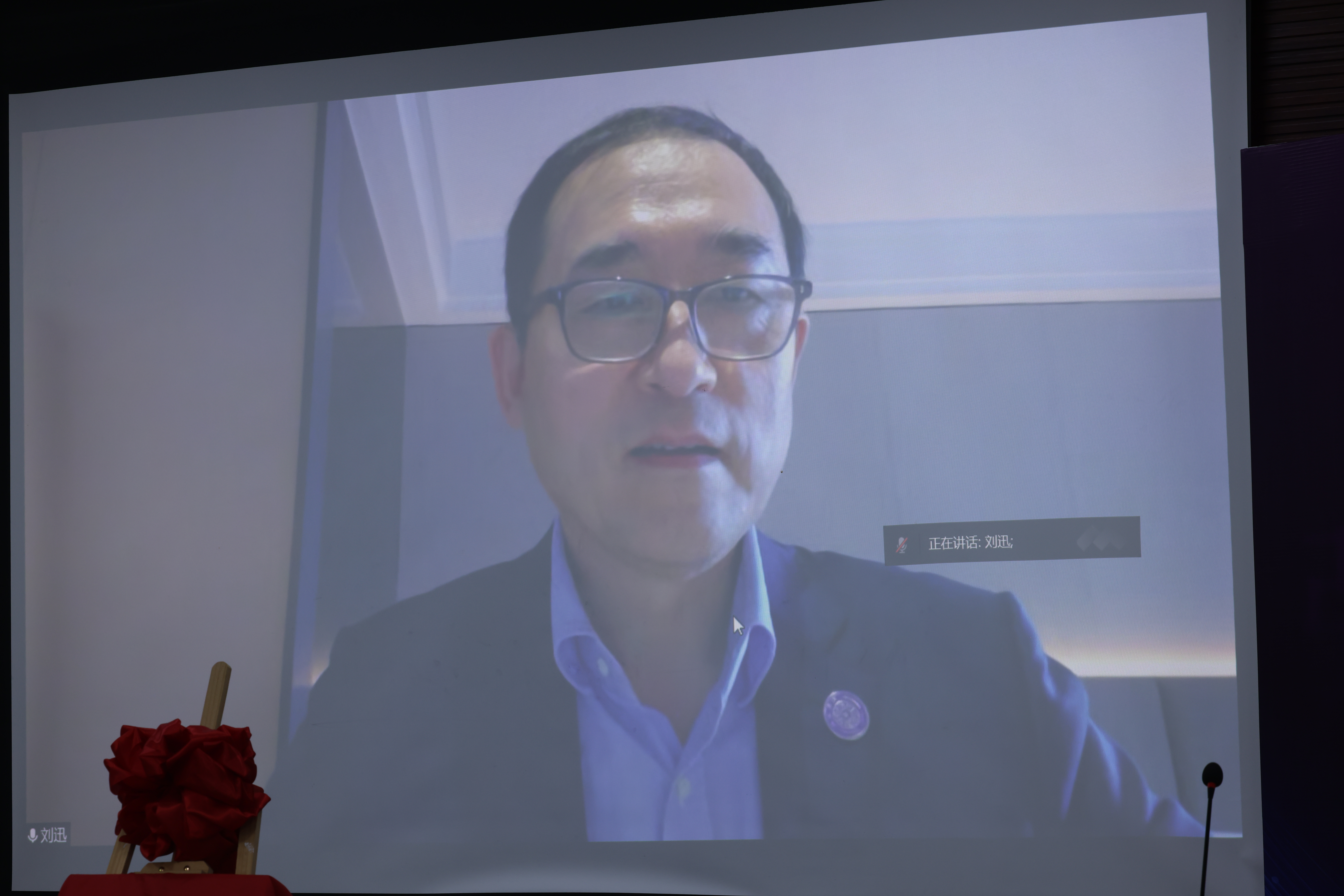 20220423-永利工匠颁奖仪式举行-石家东-刘迅线上致辞.JPG