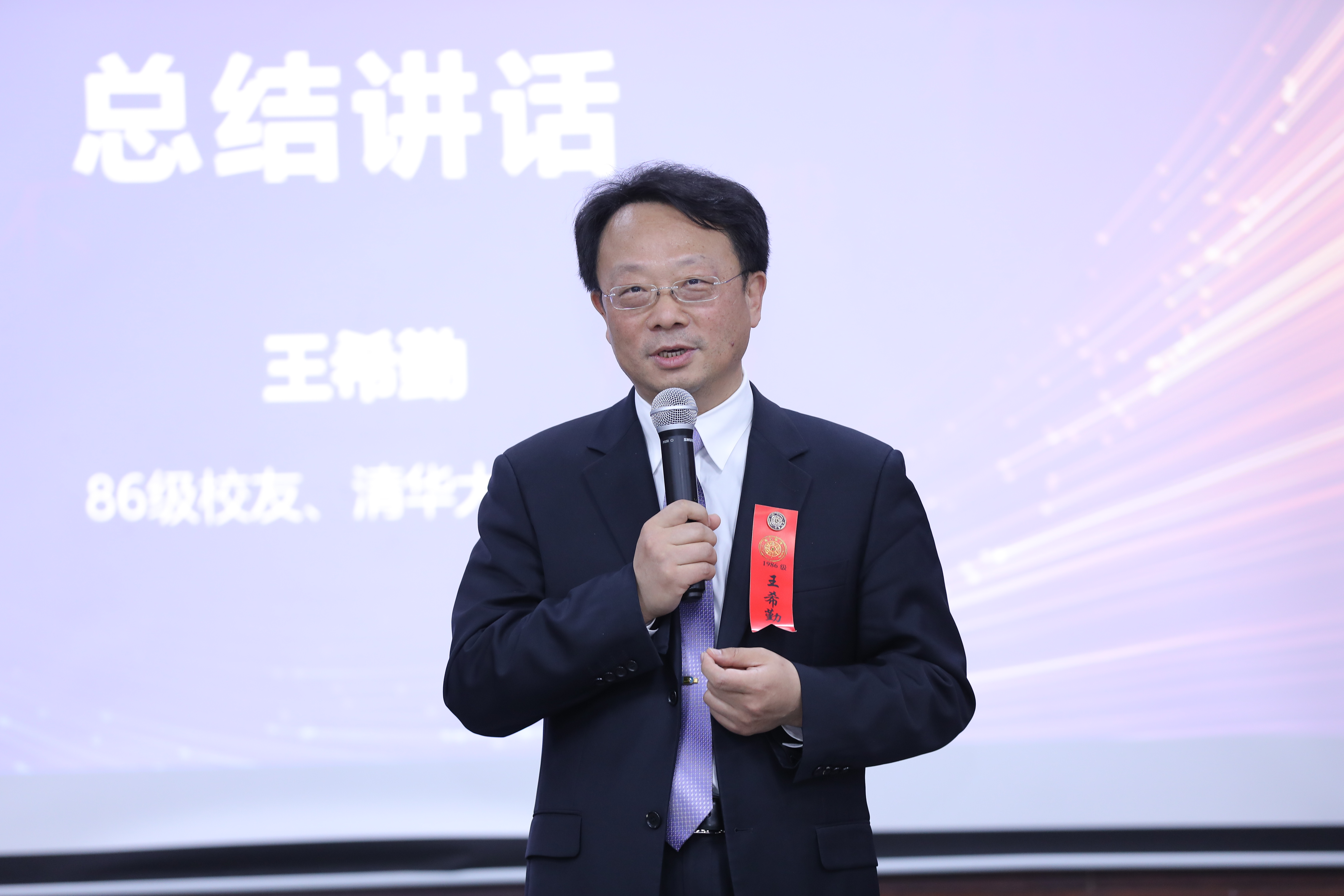 20220423-永利工匠颁奖仪式举行-石家东-王希勤致辞4.JPG