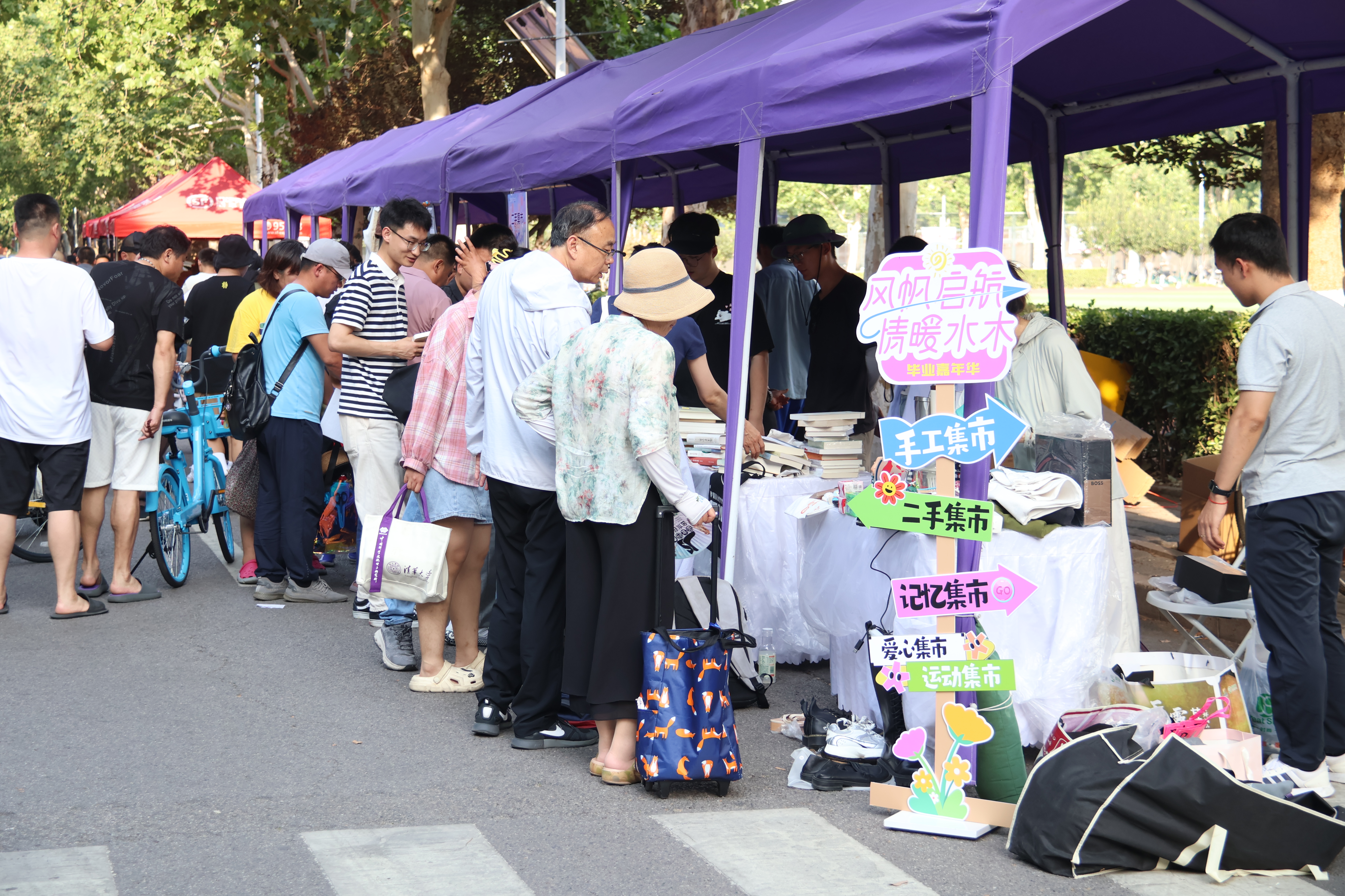 20250624-永利集团304官网开展“风帆启航,情暖水木”毕业嘉年华系列活动-生活部-同学们在二手市集进行交易.jpeg