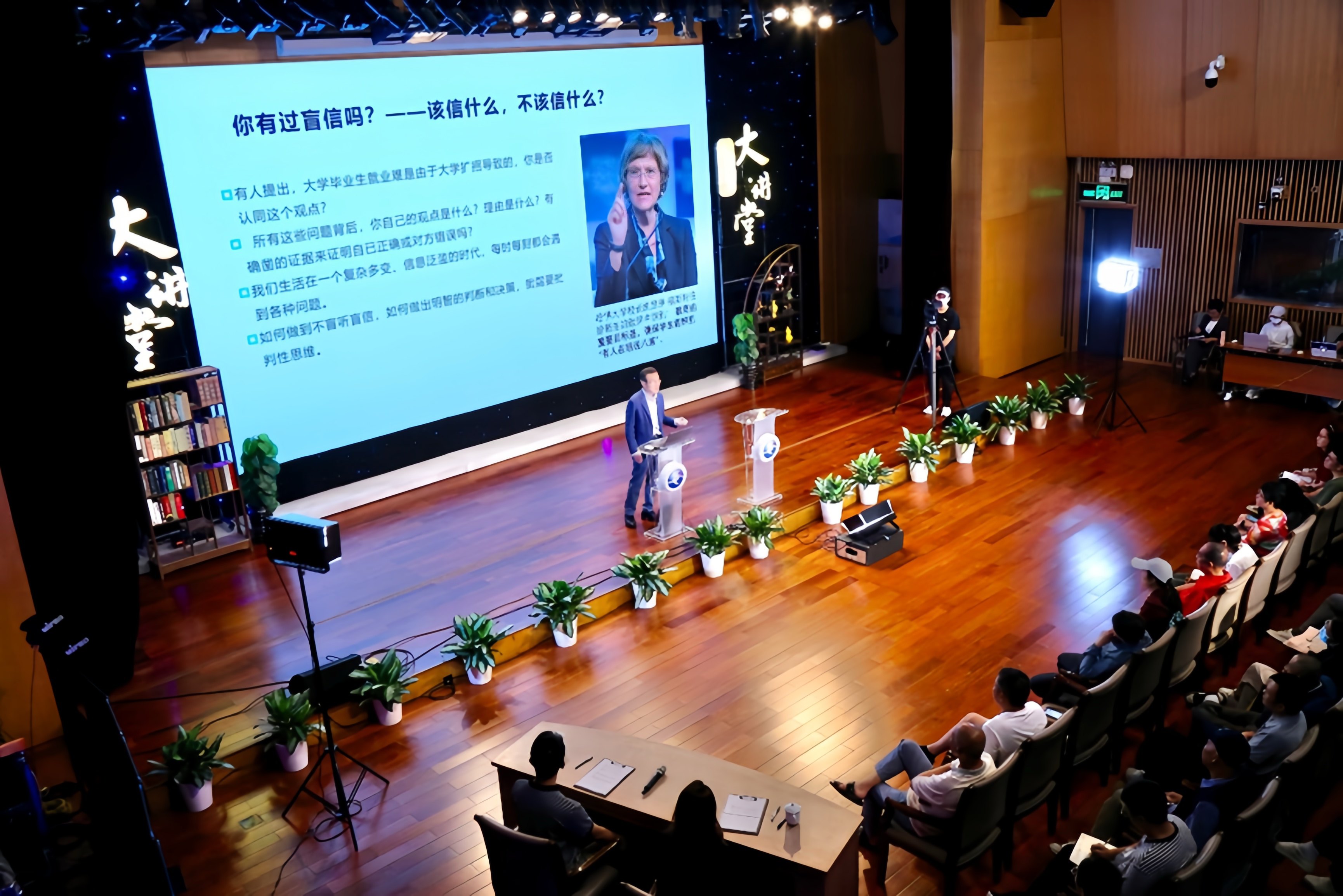 20260522-永利育人故事之深研院王蒲生-研工部-王蒲生做客深圳市民文化大讲堂.png