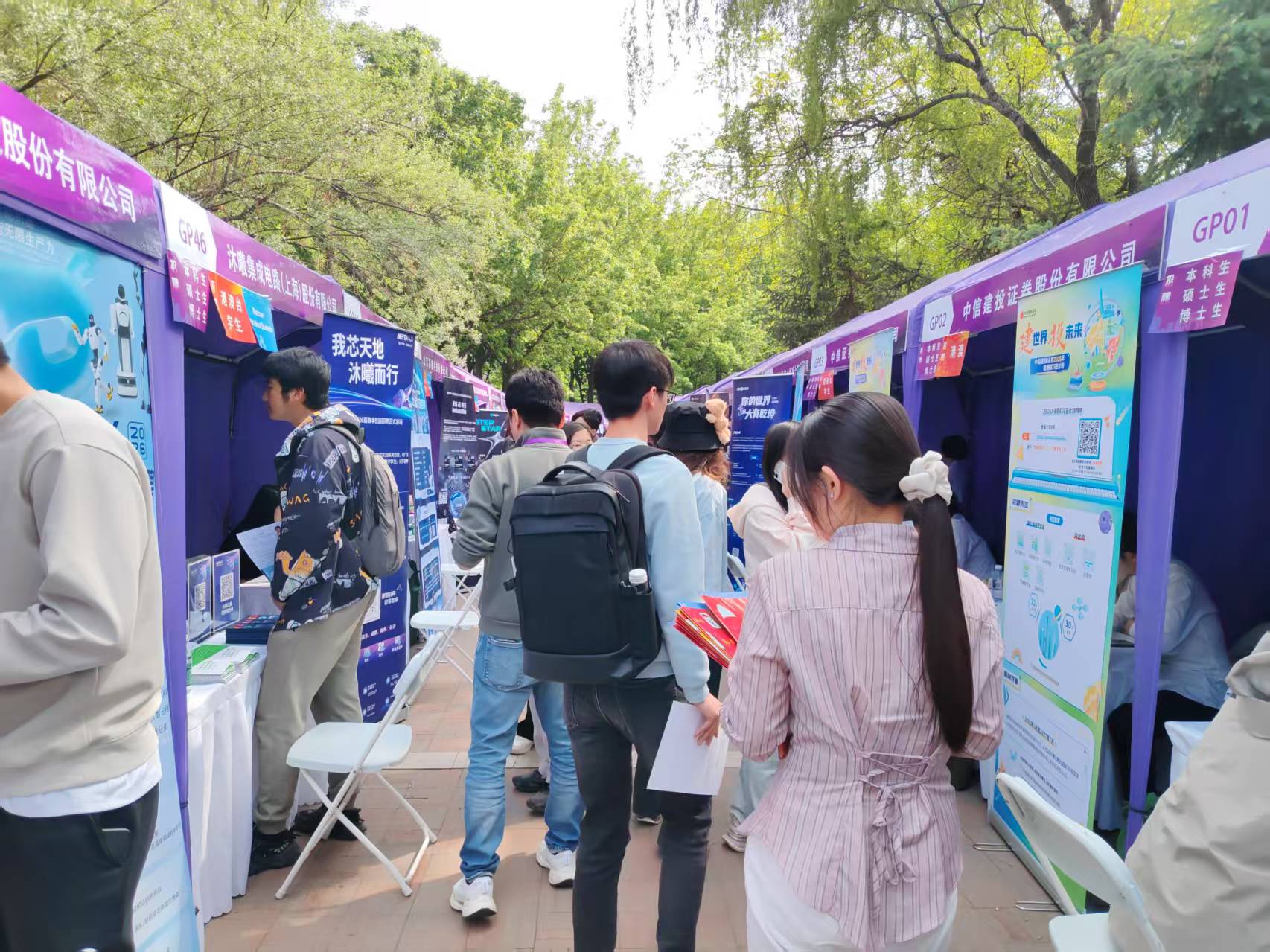 20260428-职业发展早春营举办连续七年为学生提供前置导航-黄日-实习双选会3.jpeg