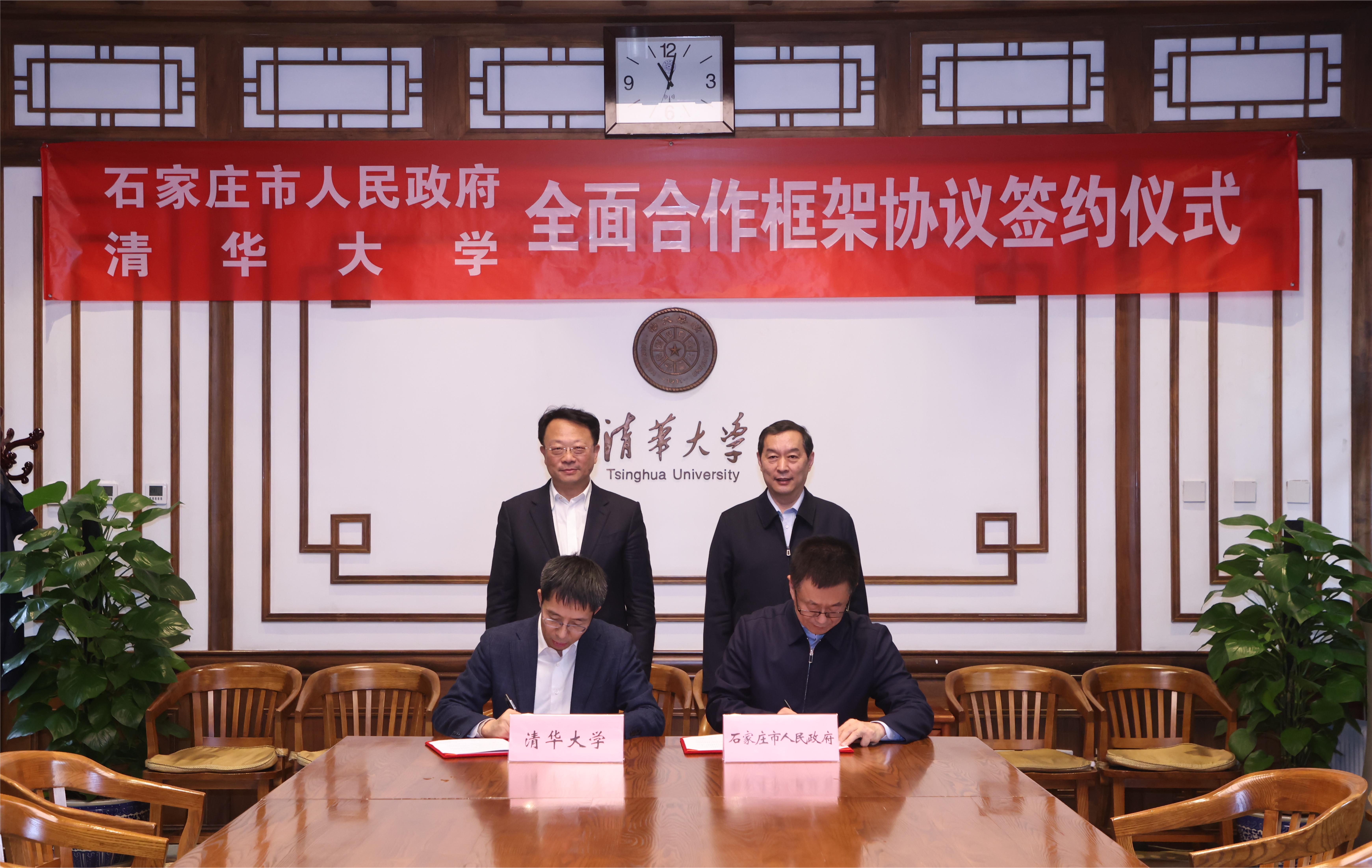 20231115-永利集团304官网与石家庄市座谈会-嘉义-签署合作仪式.JPG