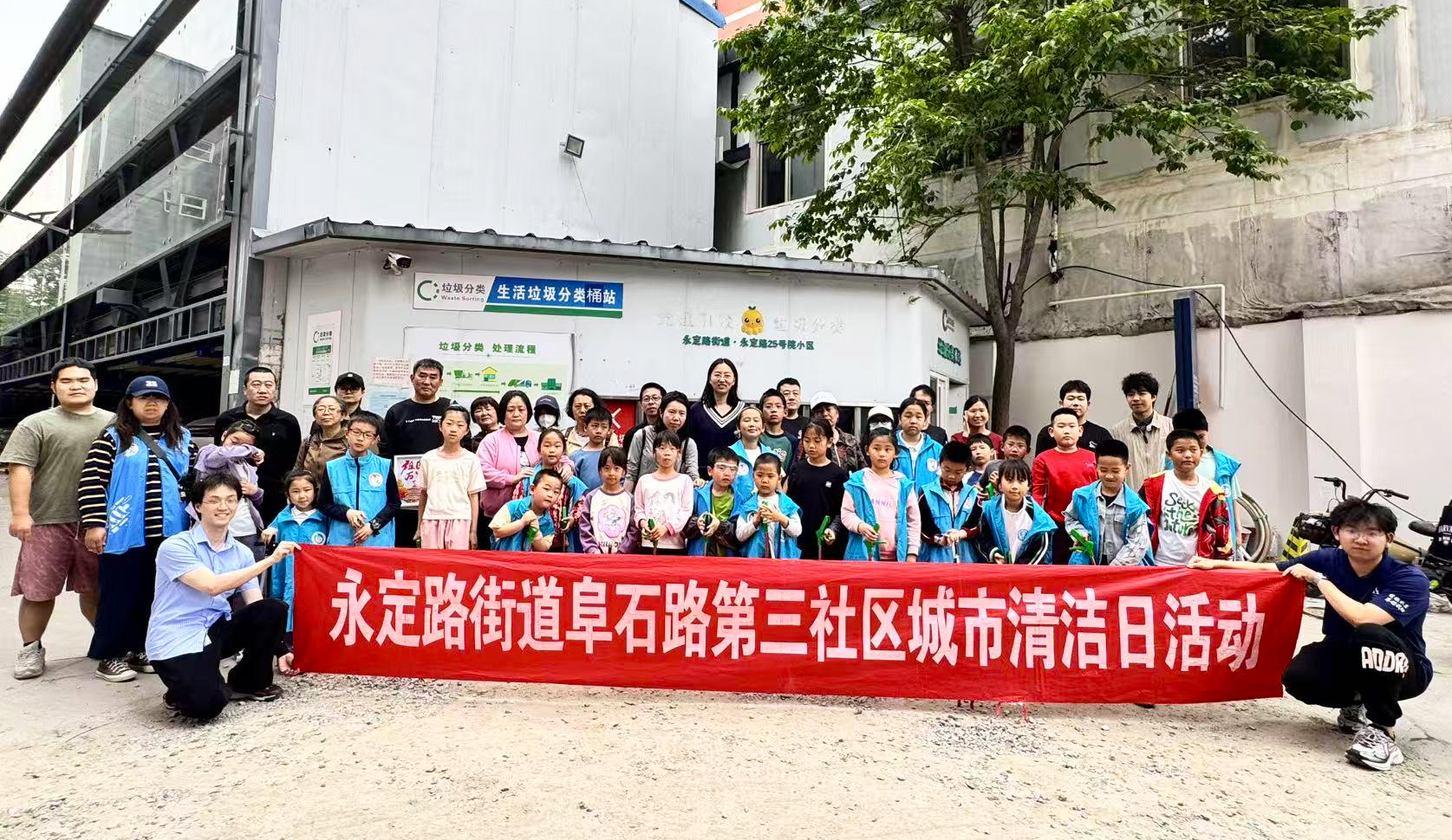 20260425-科技助老跨越鸿沟,洁城伴读共建家园-志愿服务部-志愿者参与“城市清洁日”主题志愿服务活动_edited.jpg