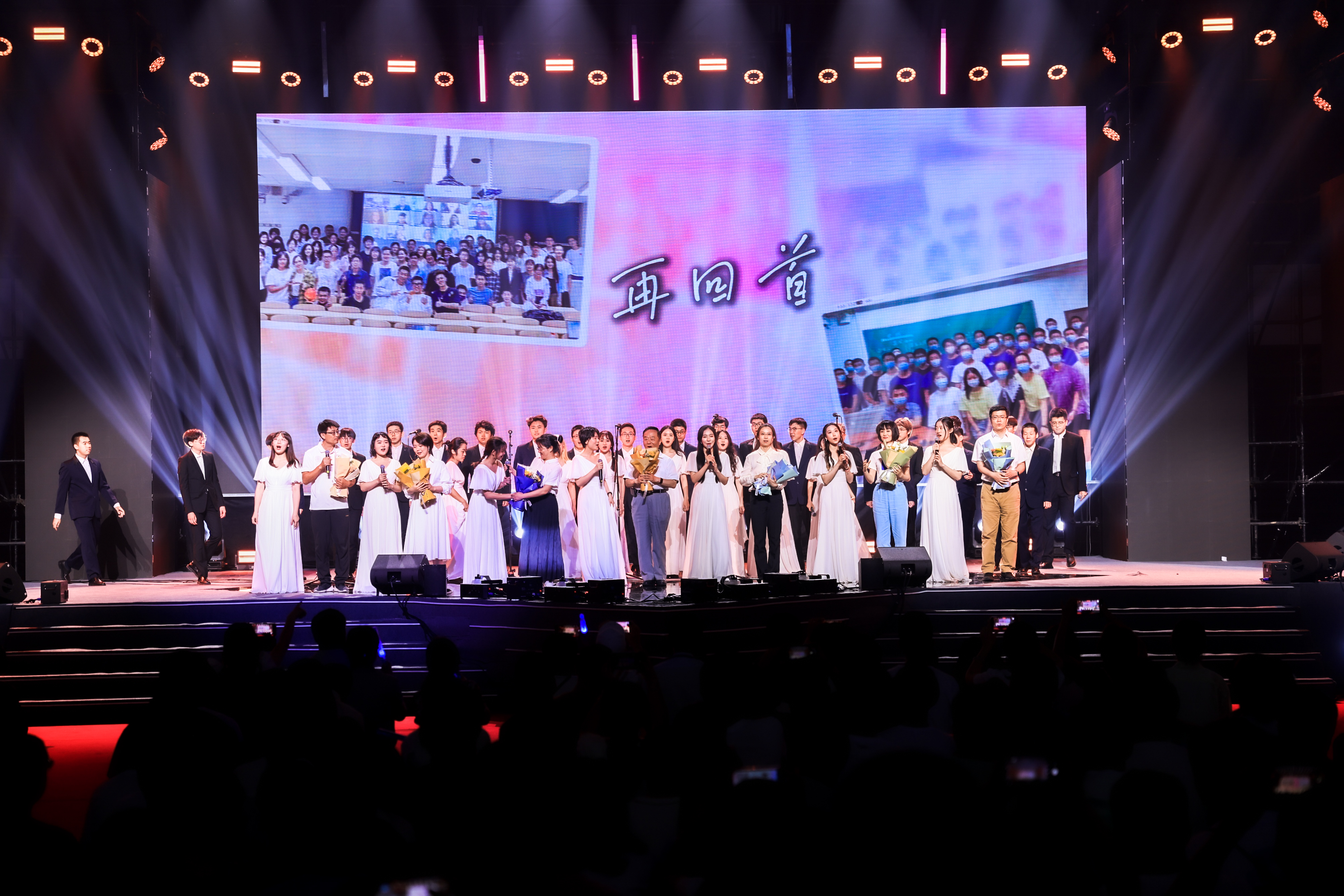 20240626-永利集团304官网2024年毕业晚会-学生艺术团-教师代表特别环节“再回首”.jpg