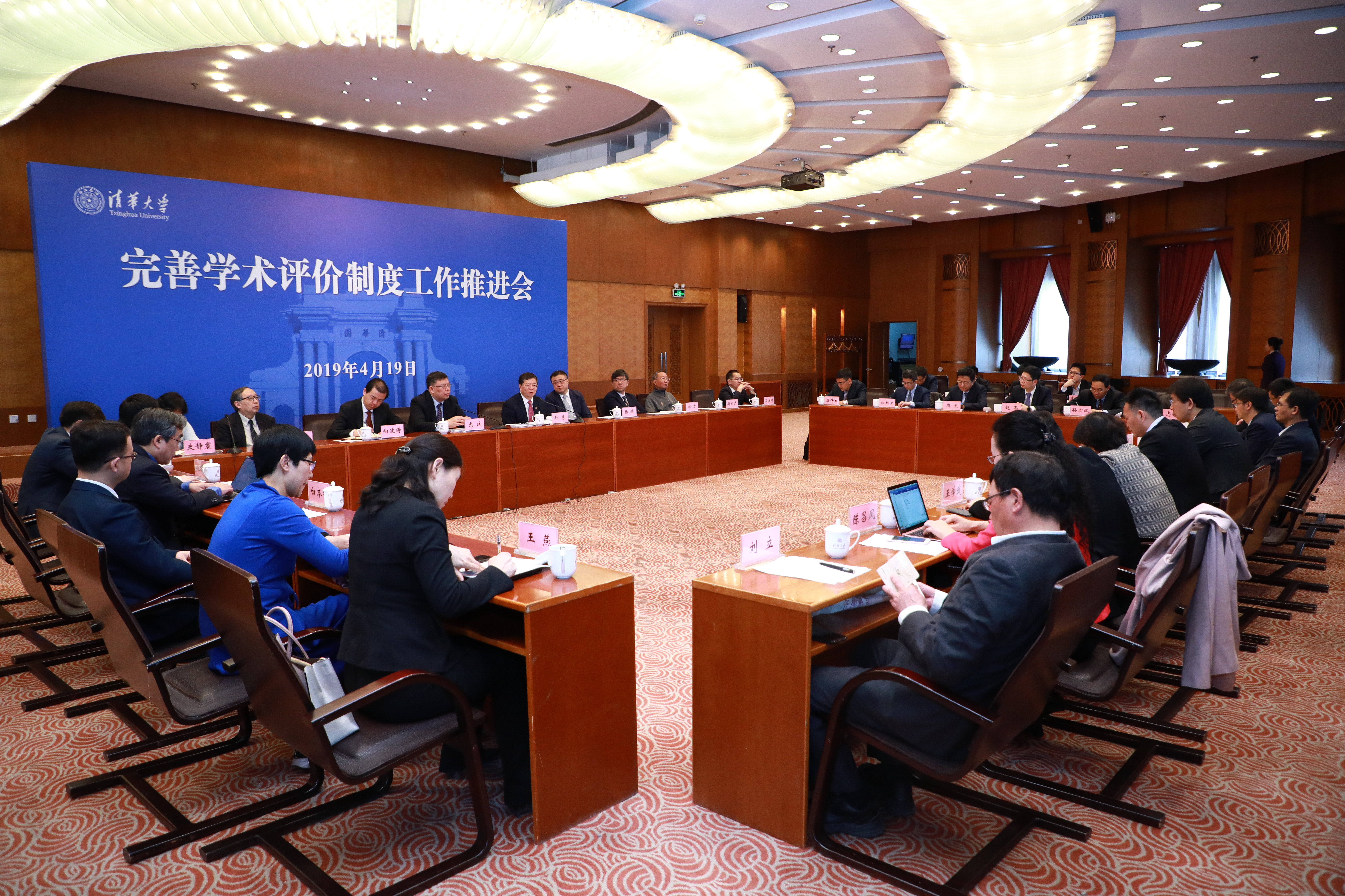 20220908-永利集团304官网召开完善学术评价制度工作推进会-科研院-无.jpg