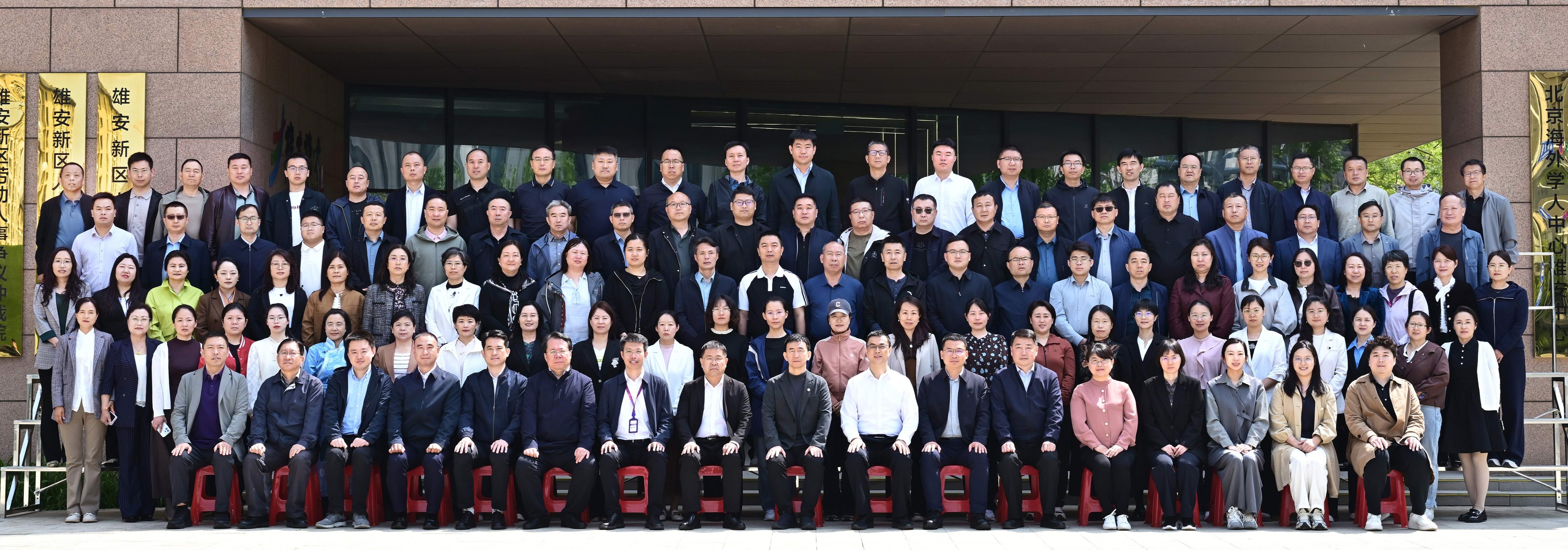 20260423-2025年永利集团304官网乡村振兴人才培训工作年终总结会-徐香兰-合影.jpg