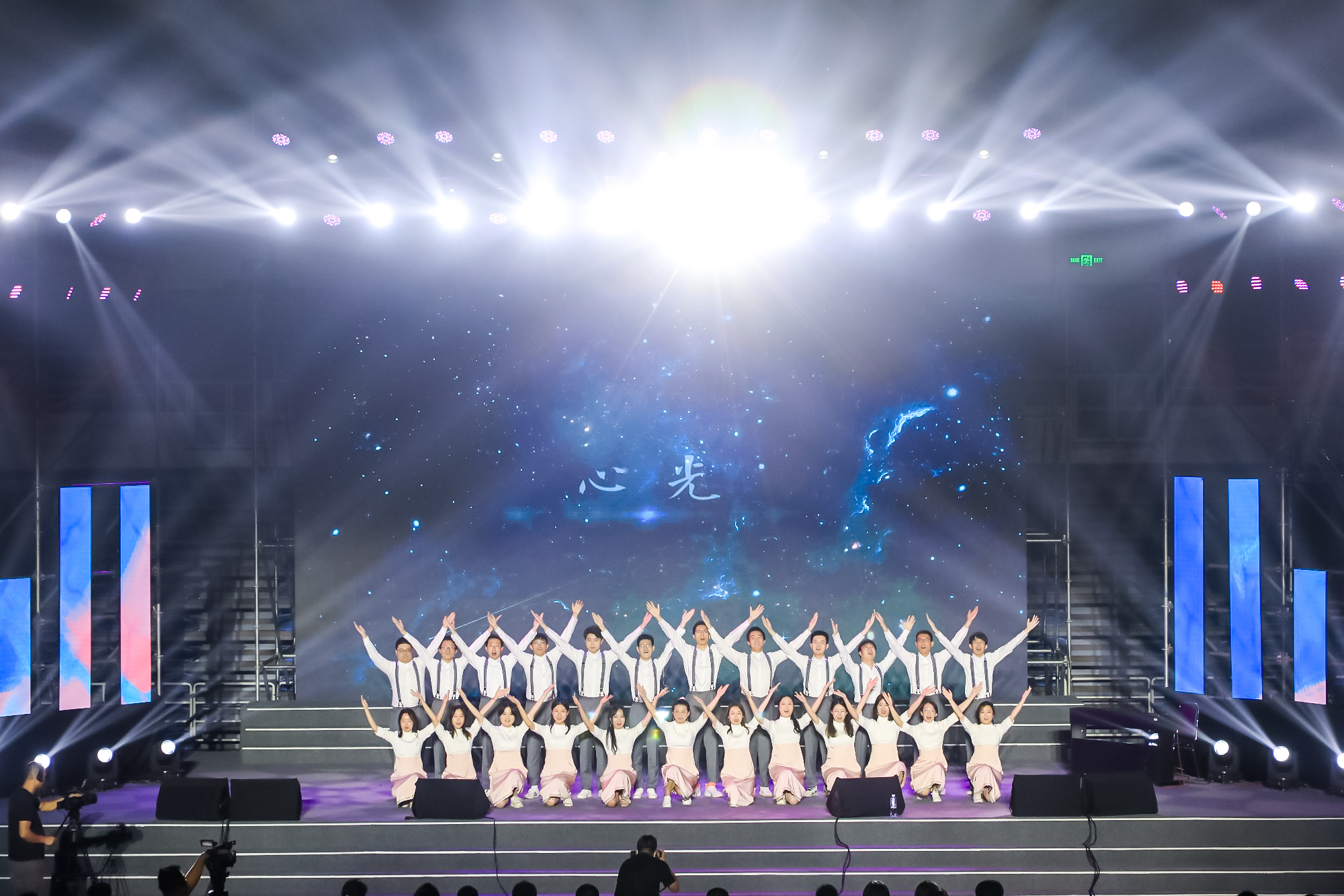20230622-永利集团304官网2023年毕业晚会-清大嘉艺-合唱《心光·时光》.jpg