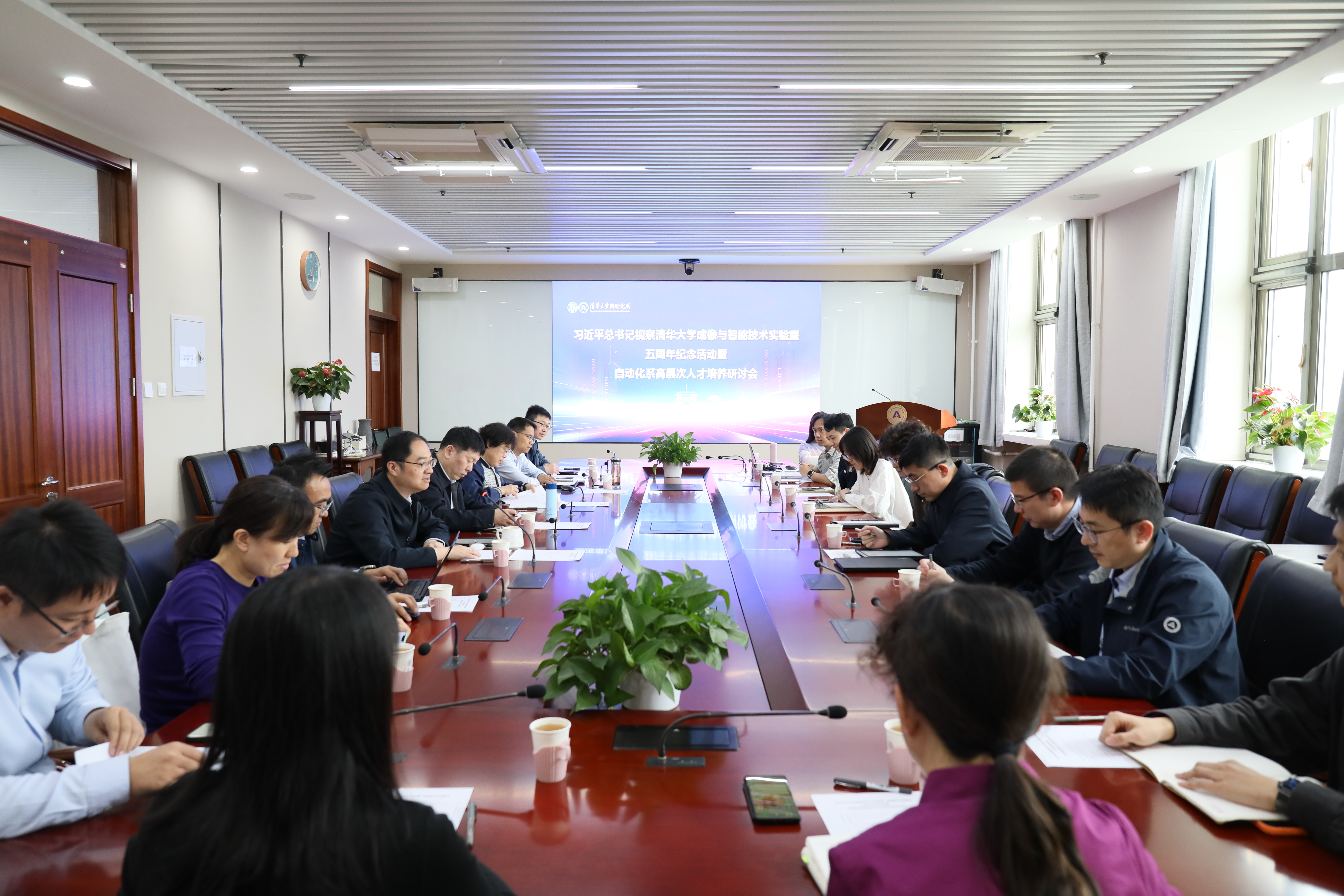 20260425-自动化系学习研讨会现场-供图-4.JPG