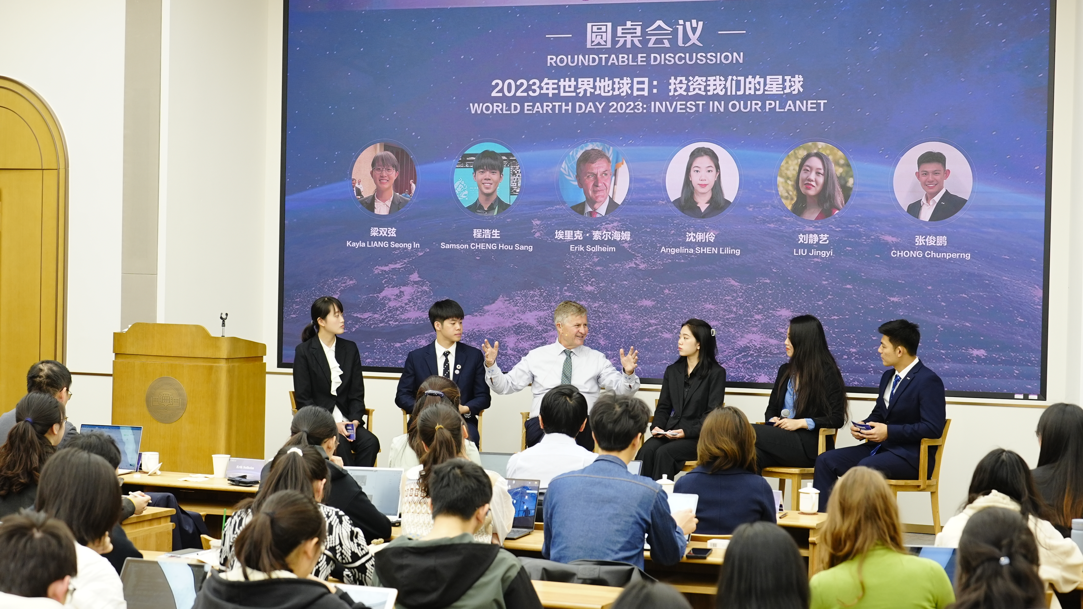 20230423-“2023年世界地球日:投资我们的星球”高端访谈活动成功举办-拍摄者不详-圆桌会谈现场.jpg