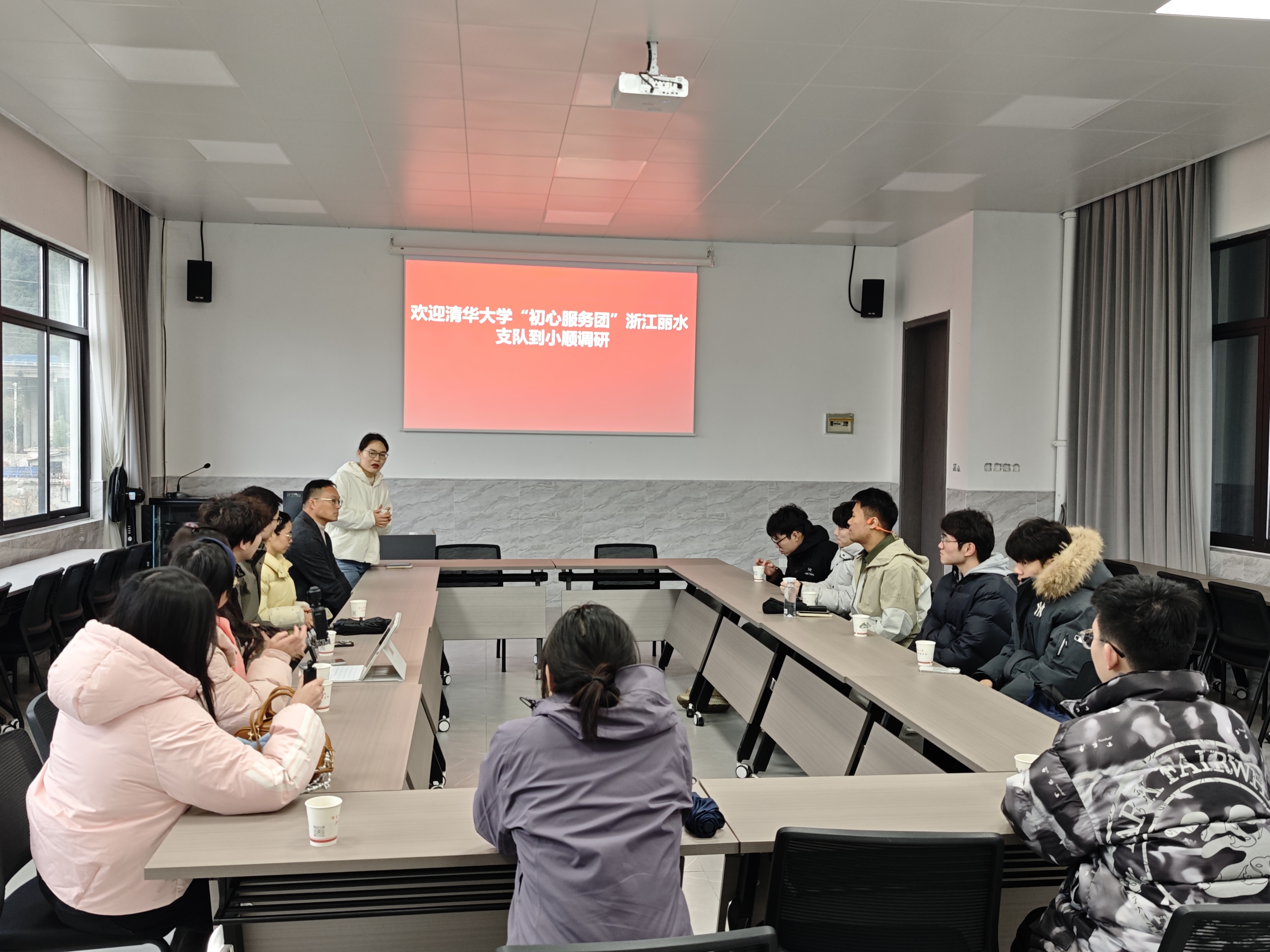20260318-“初心服务团”2026年寒假社会实践纪实-实践部-浙江丽水支队与当地干群进行座谈交流.jpg