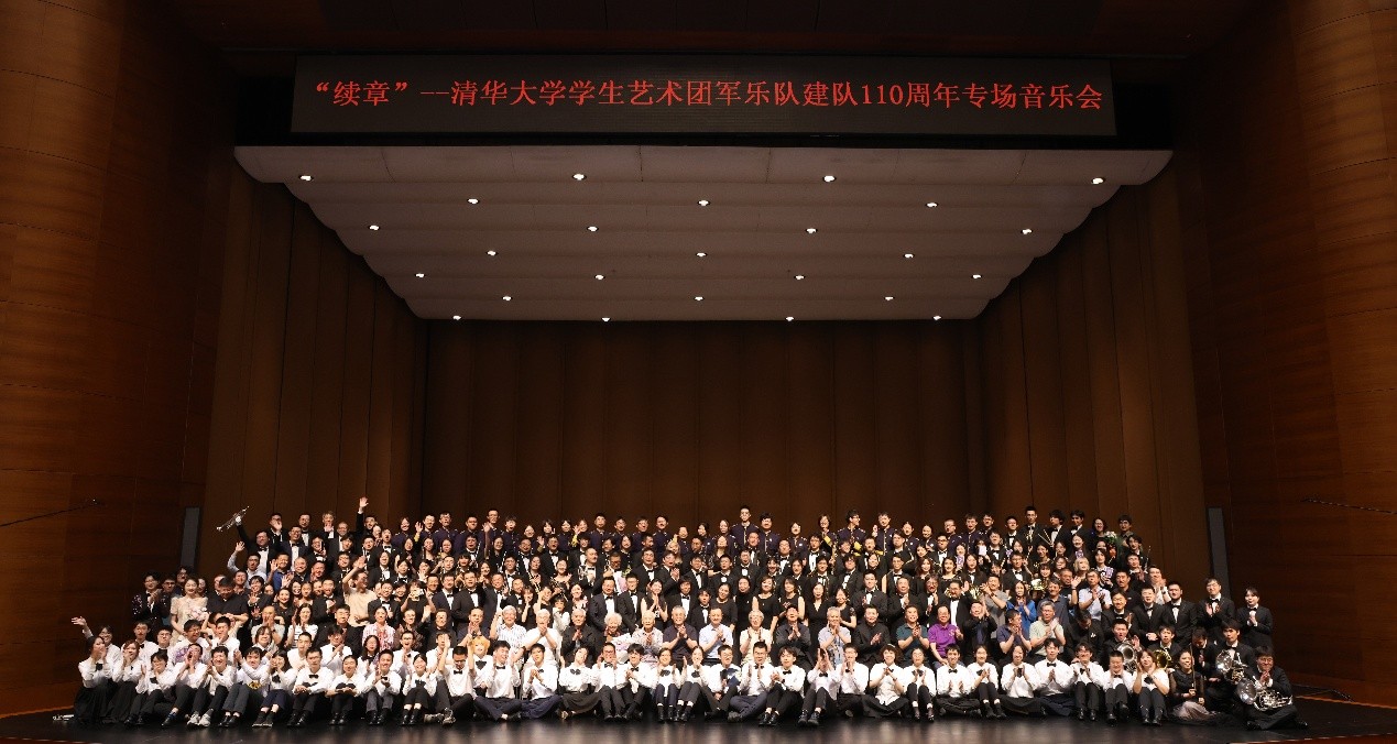 20260531-军乐队建队110周年专场音乐会-军乐队宣传中心-现场合影.jpg