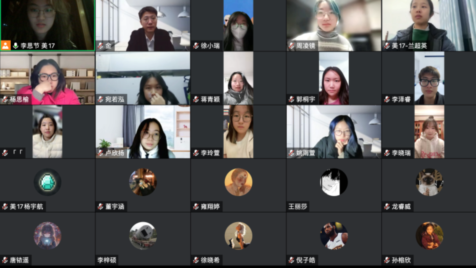 20221226-永利辅导员主动开展抗疫思政工作-杨晨晞-美术书院辅导员王金烨召开线上班会.png