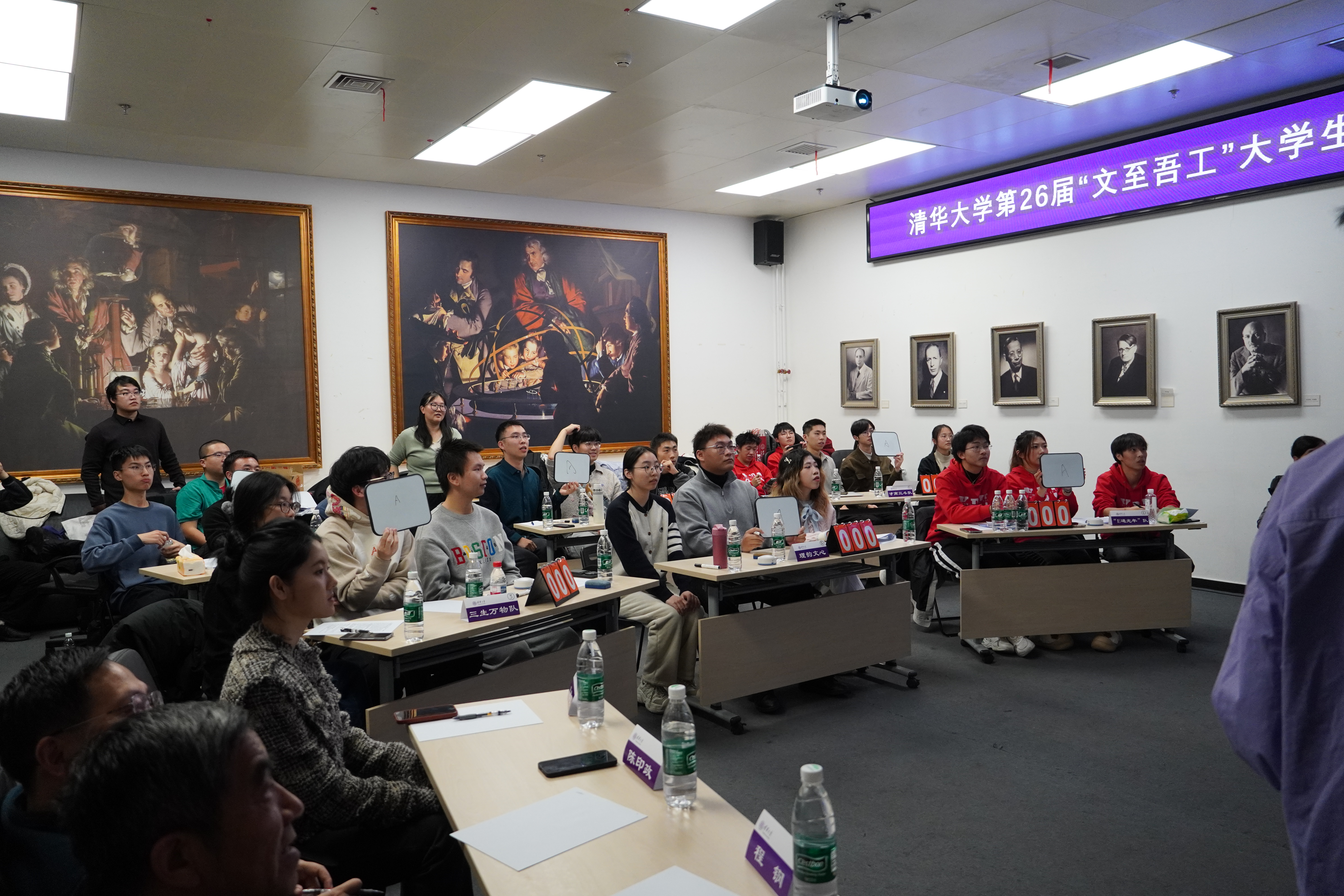 20251214-永利集团304官网第二十六届“文至吾工”大学生科技文化知识竞赛圆满落幕-芮宇阳-竞赛现场之二.JPG