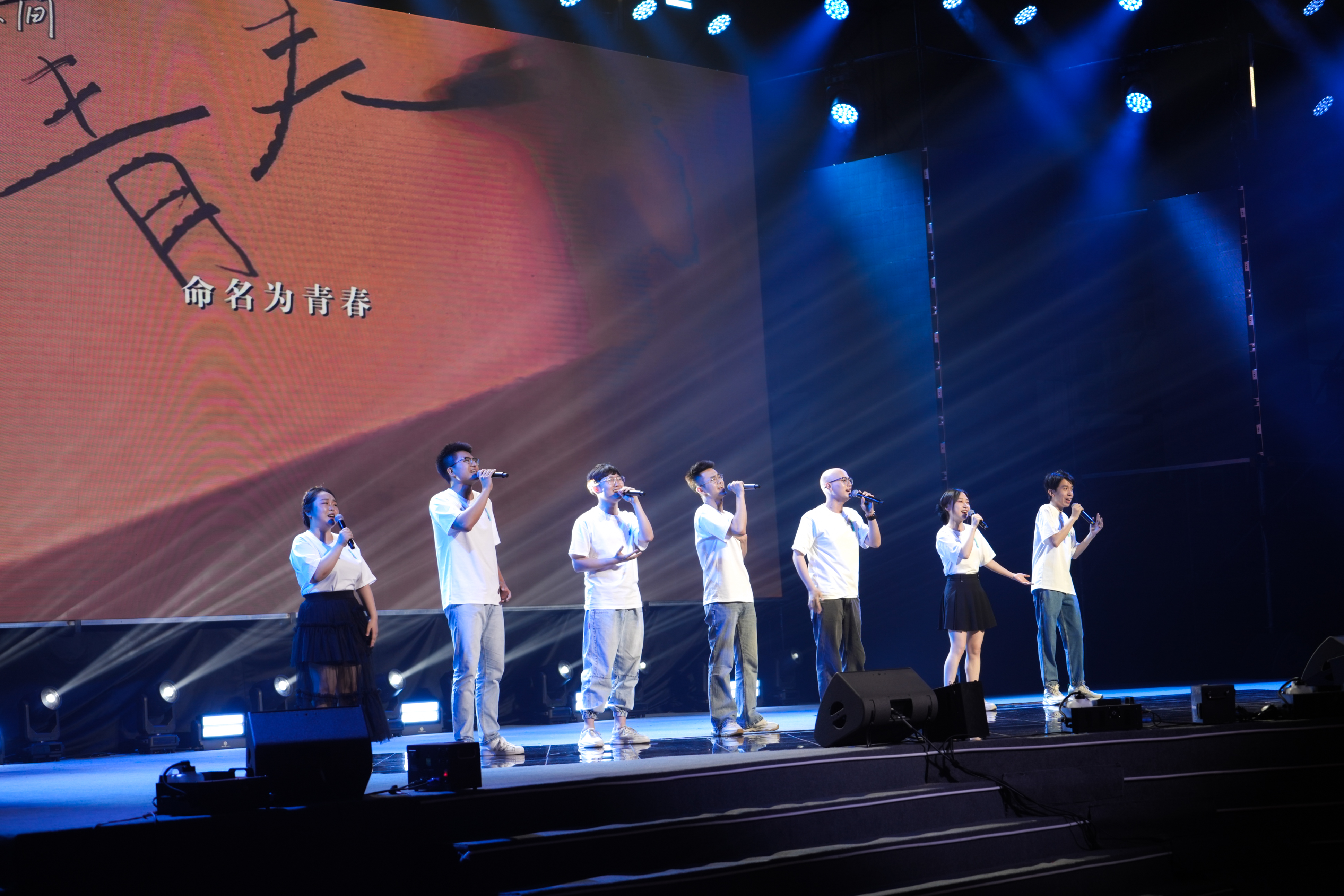 20240626-永利集团304官网2024年毕业晚会-学生艺术团-毕业歌《身边》.jpg