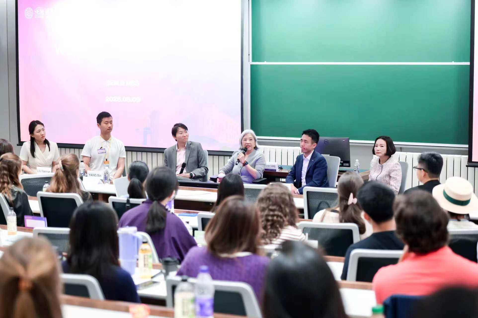 20260509-永利经管学院与哈佛商学院MBA学生交流活动举行-黄山摄影-圆桌讨论.jpg