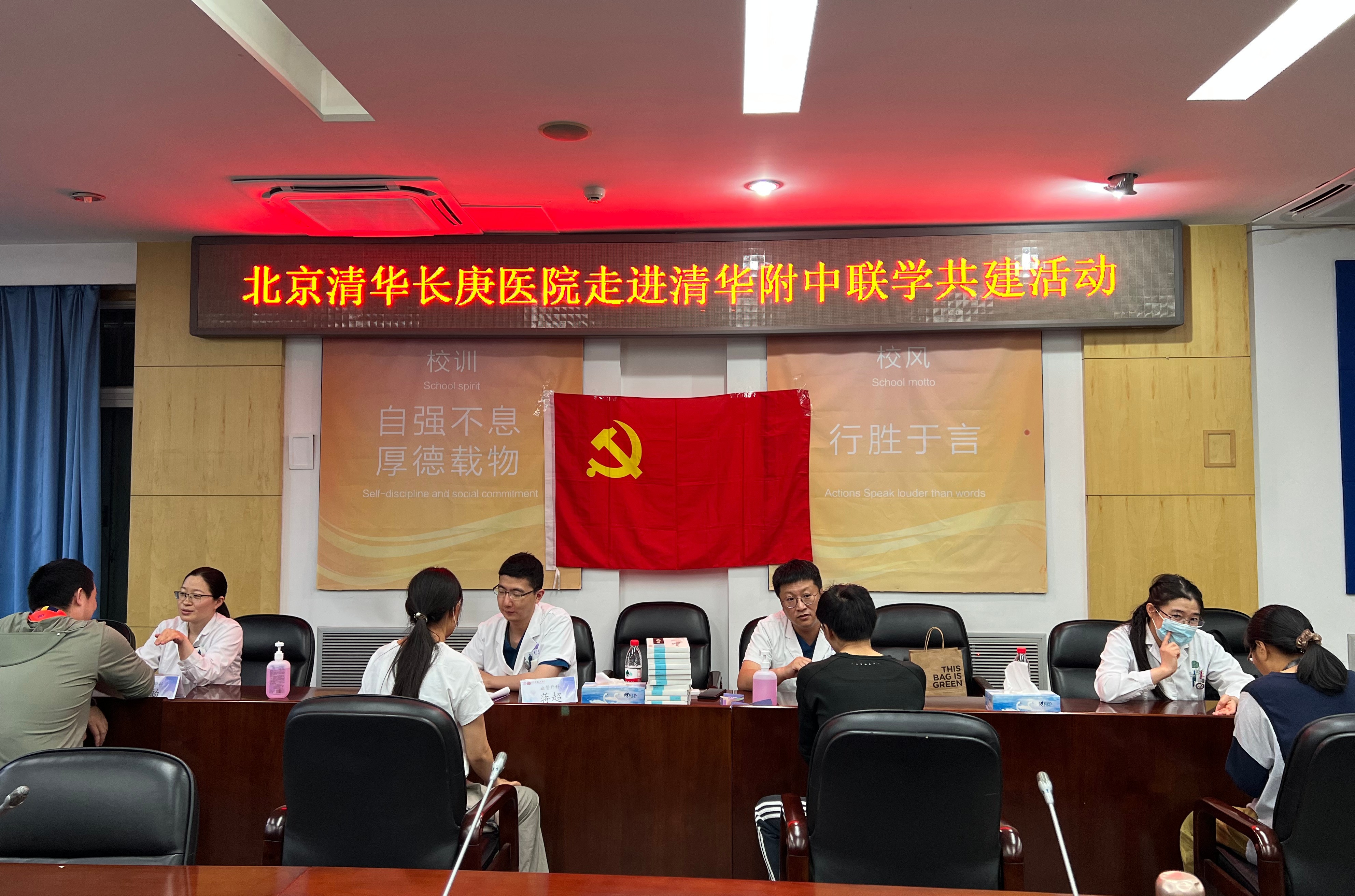 20230621-永利附中医校联学共建2-医院供稿-医院供稿.jpg