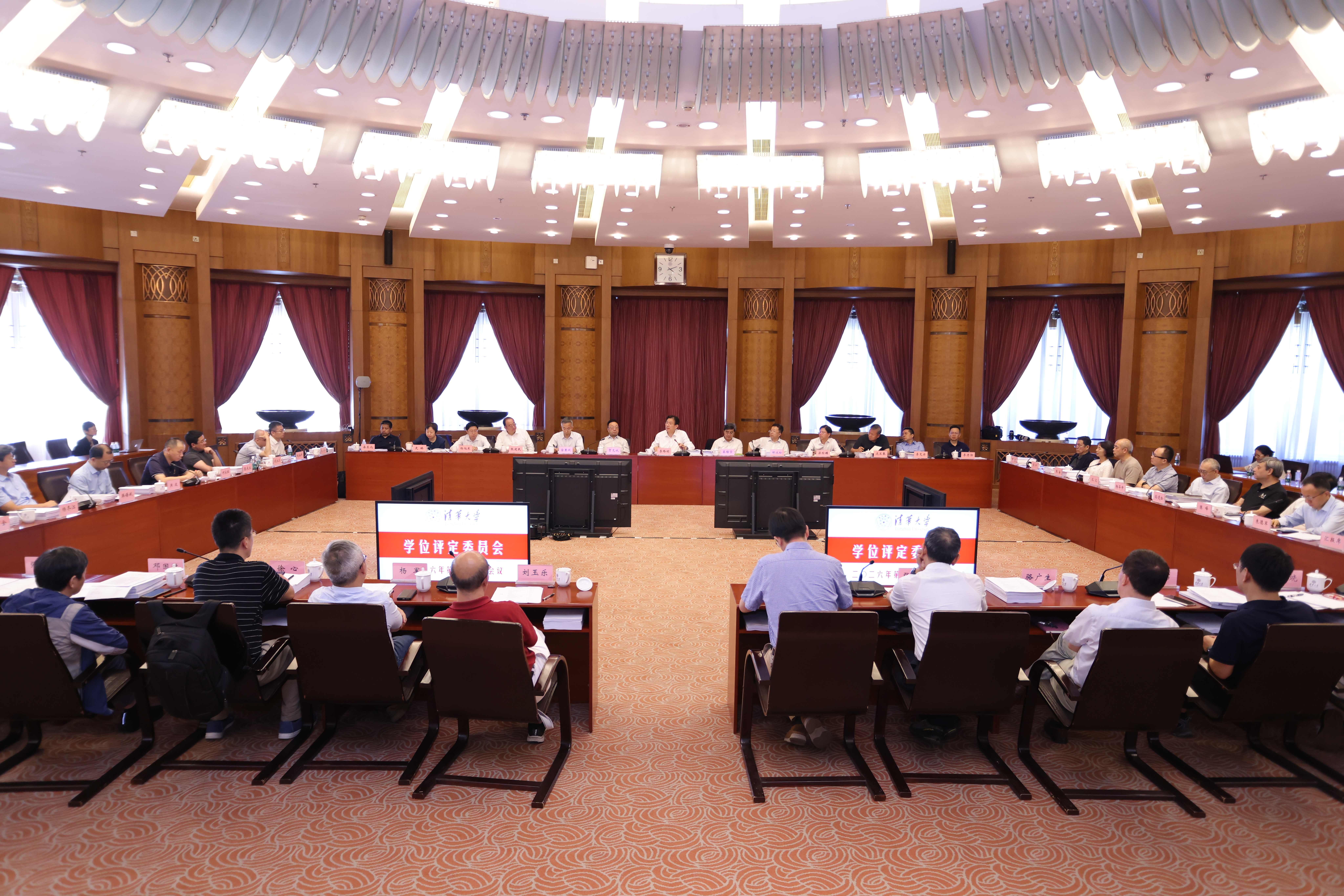 20260625-学位评定委员会会议-研究生院-图1.jpg