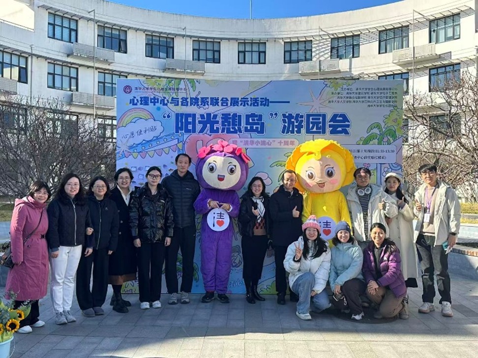 20251120-阳光憩岛游园会-李珈琳-学生拍摄.jpg