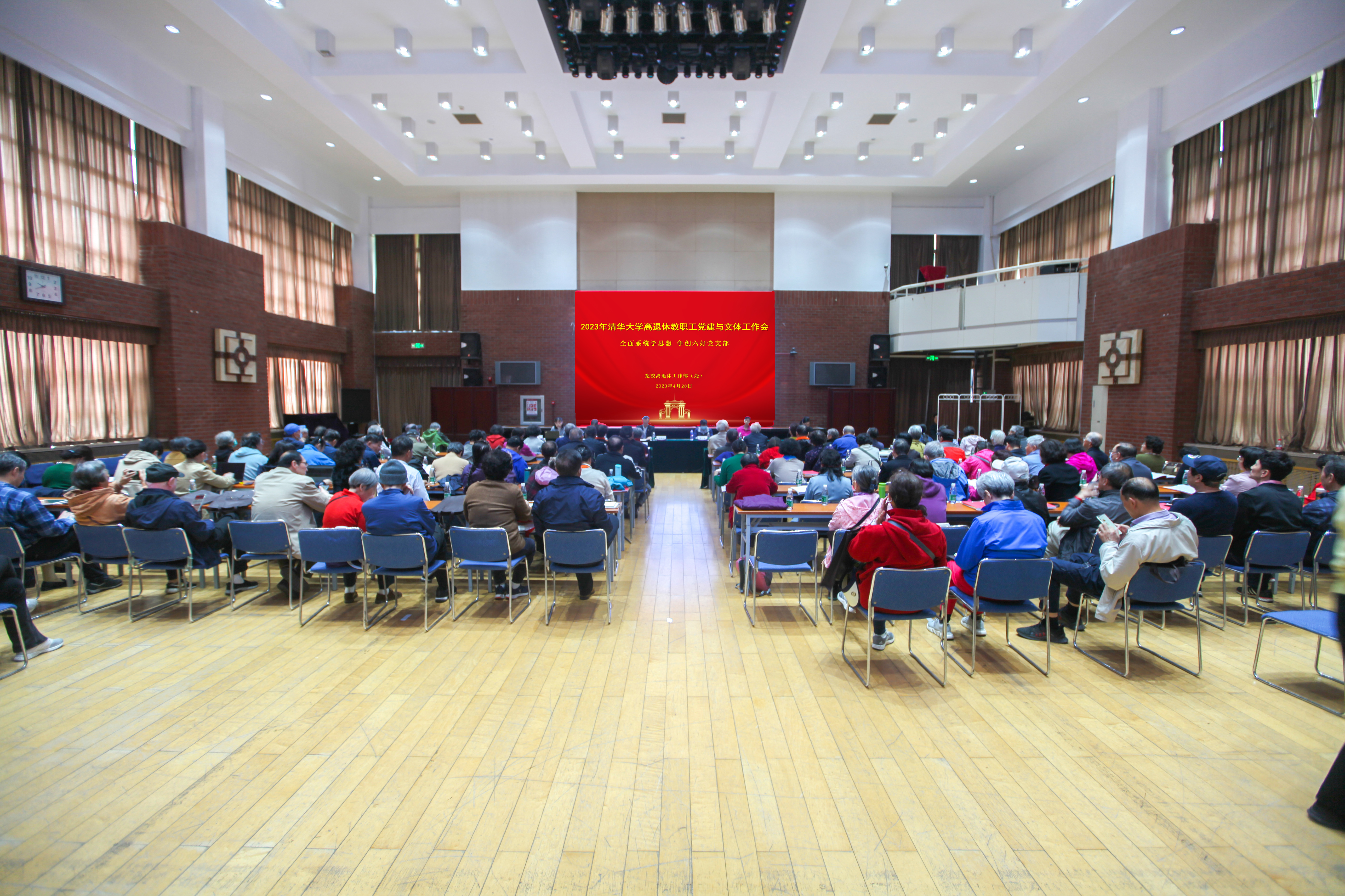 20230509-永利集团304官网离退休教职工党建与文体工作会召开-段鸿杰-会议现场.jpg