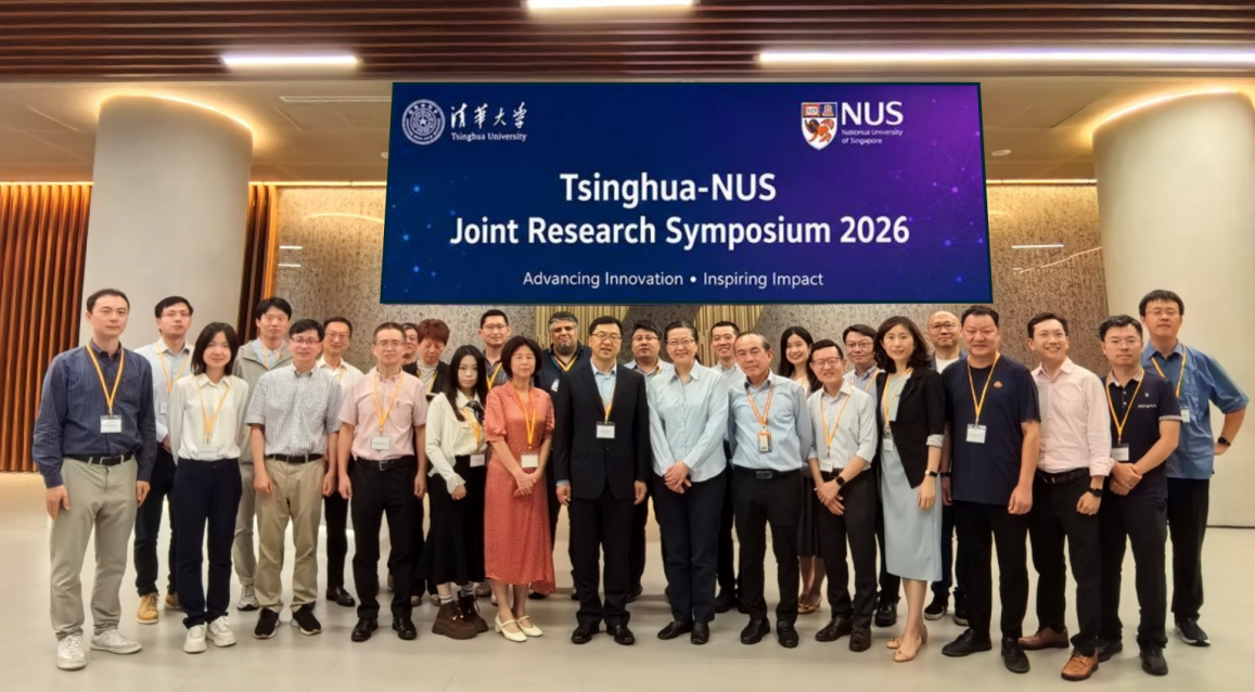 20260717-永利&新加坡国立科研项目研讨会-科研院-3.png