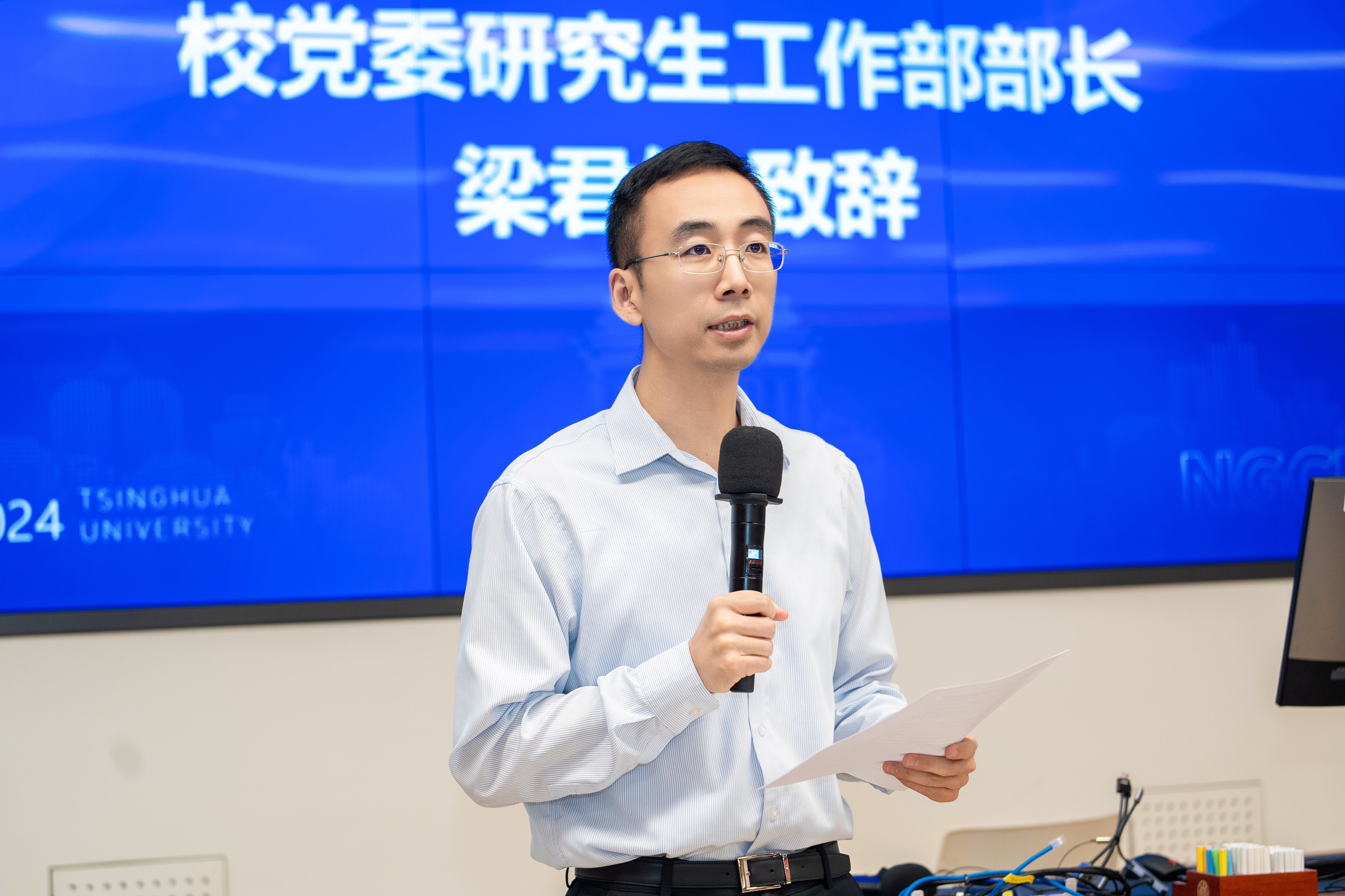 20240501-卓越·微沙龙×探臻讲堂校庆专场暨永利之友-长鑫存储英才奖学金颁发仪式举行-长鑫科技-梁君健致辞.jpg