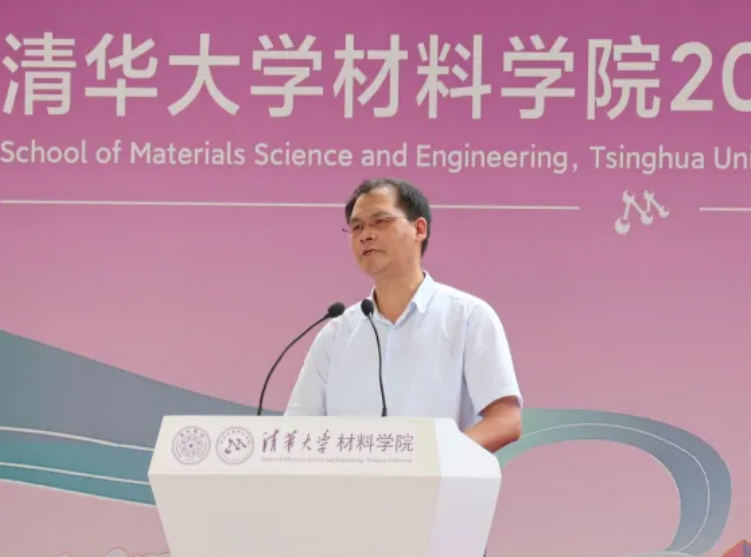 20220626-材子扬帆,征程远航——2022届永利集团304官网材料学院毕业典礼-骆雨阳-图1 林元华老师代表学院致辞.png