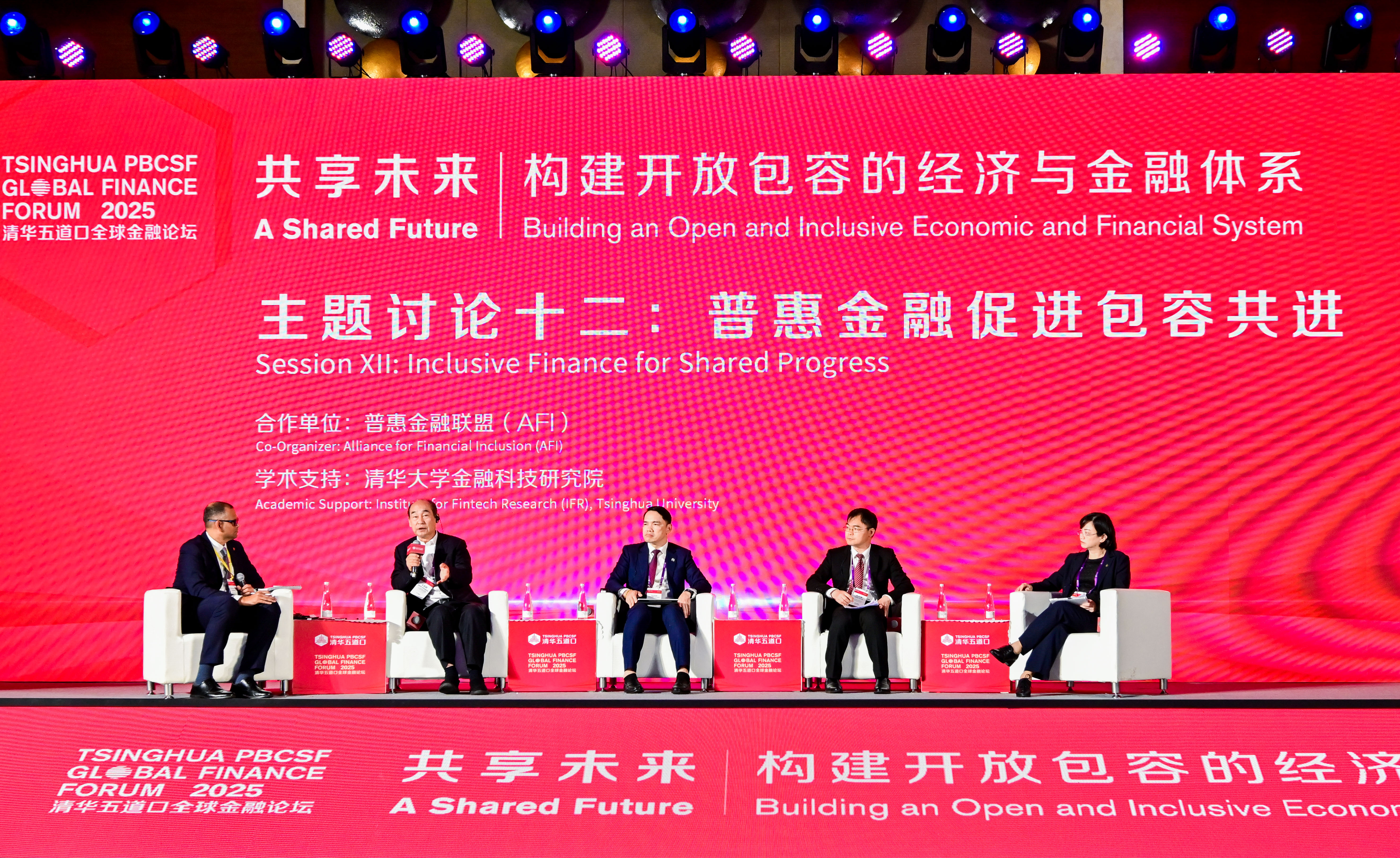 20250518-2025永利五道口全球金融论坛主题讨论十二丨普惠金融促进包容共进-金融学院-讨论现场.jpg