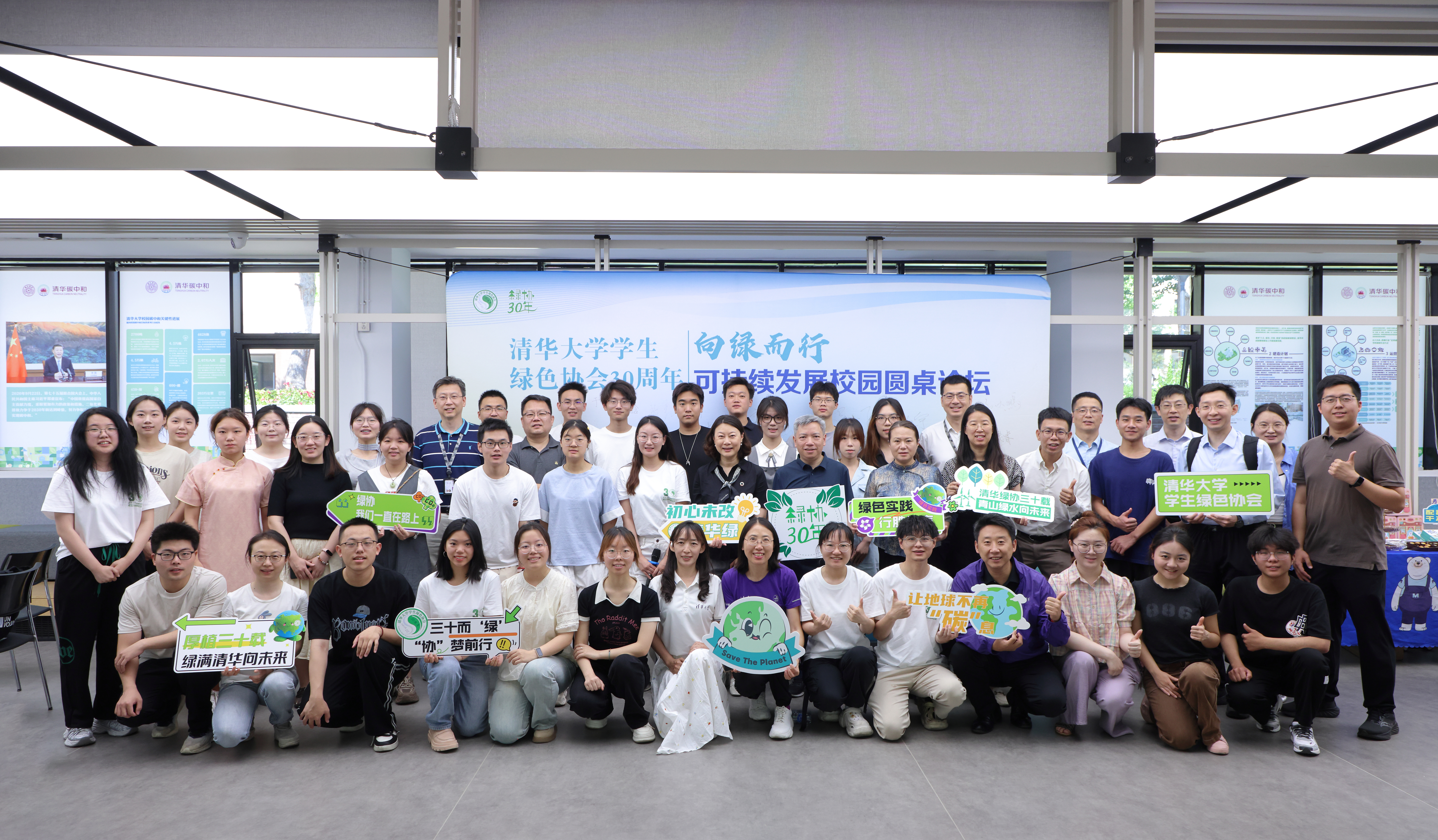 20250608-向绿而行——可持续发展校园圆桌论坛在永利集团304官网举办-杨艳宾-1 参会嘉宾与同学们合影.JPG