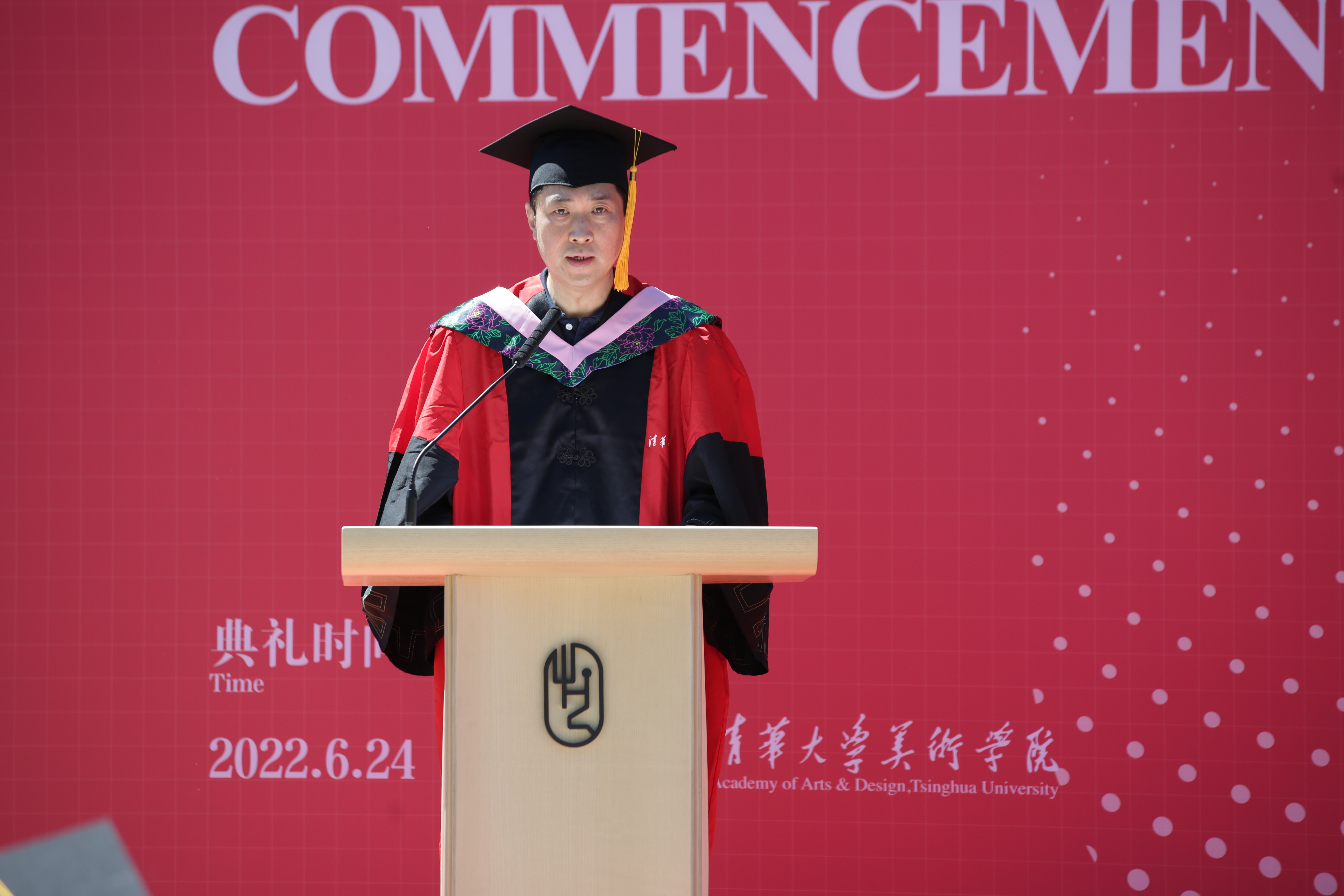 20220629-永利美院2022年毕业典礼-院学生办-副院长杨冬江.JPG
