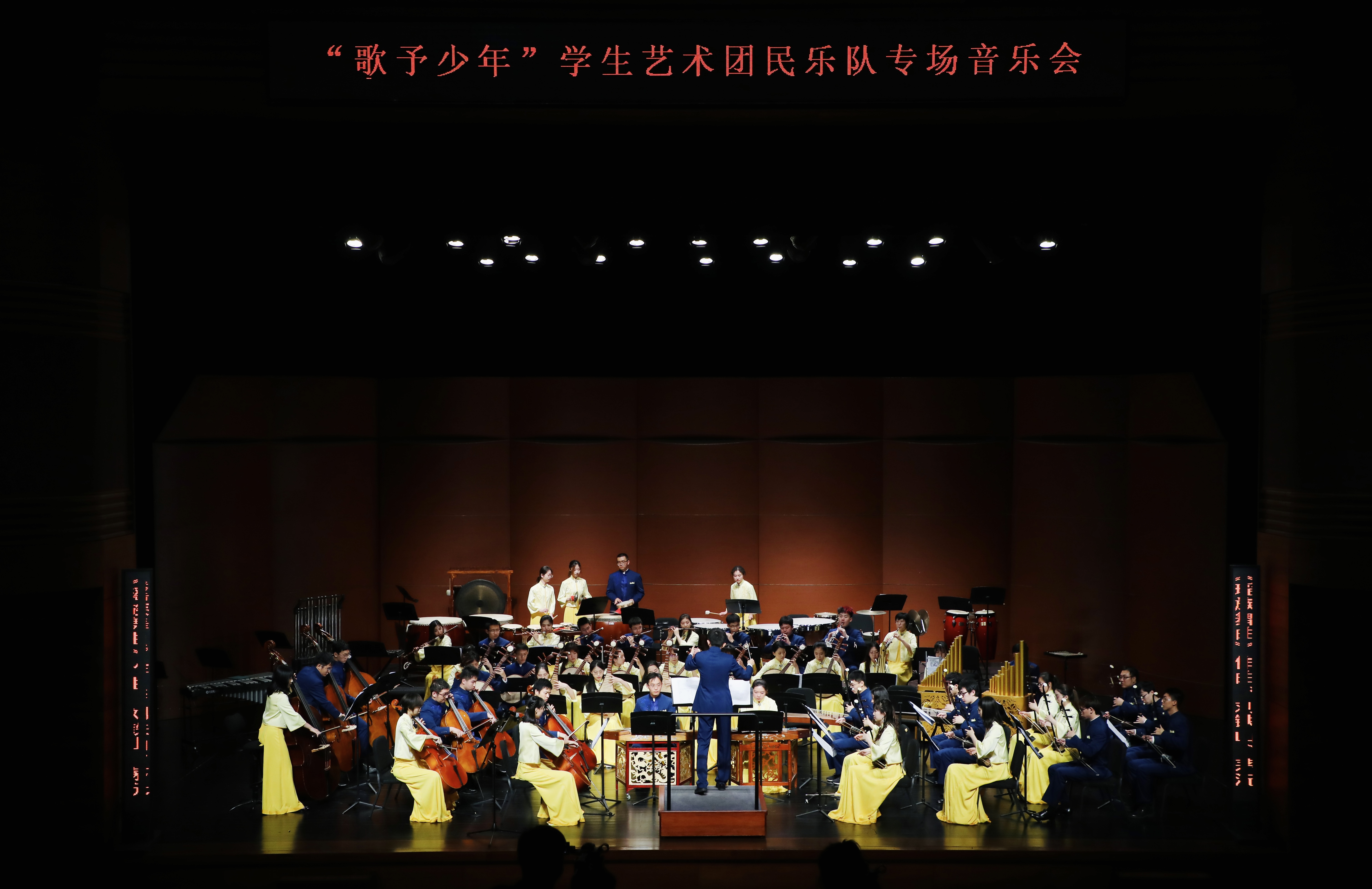 20220603-明辨真章,体悟真知——疫情防控中学生党支部的特殊“党课”-吕宇乾-永利集团304官网学生艺术团民乐专场演出jpg 20220603-明辨真章,体悟真知——疫情防控中学生党支部的特殊“党课”-吕宇乾-永利集团304官网学生艺术团民乐专场演出jpg