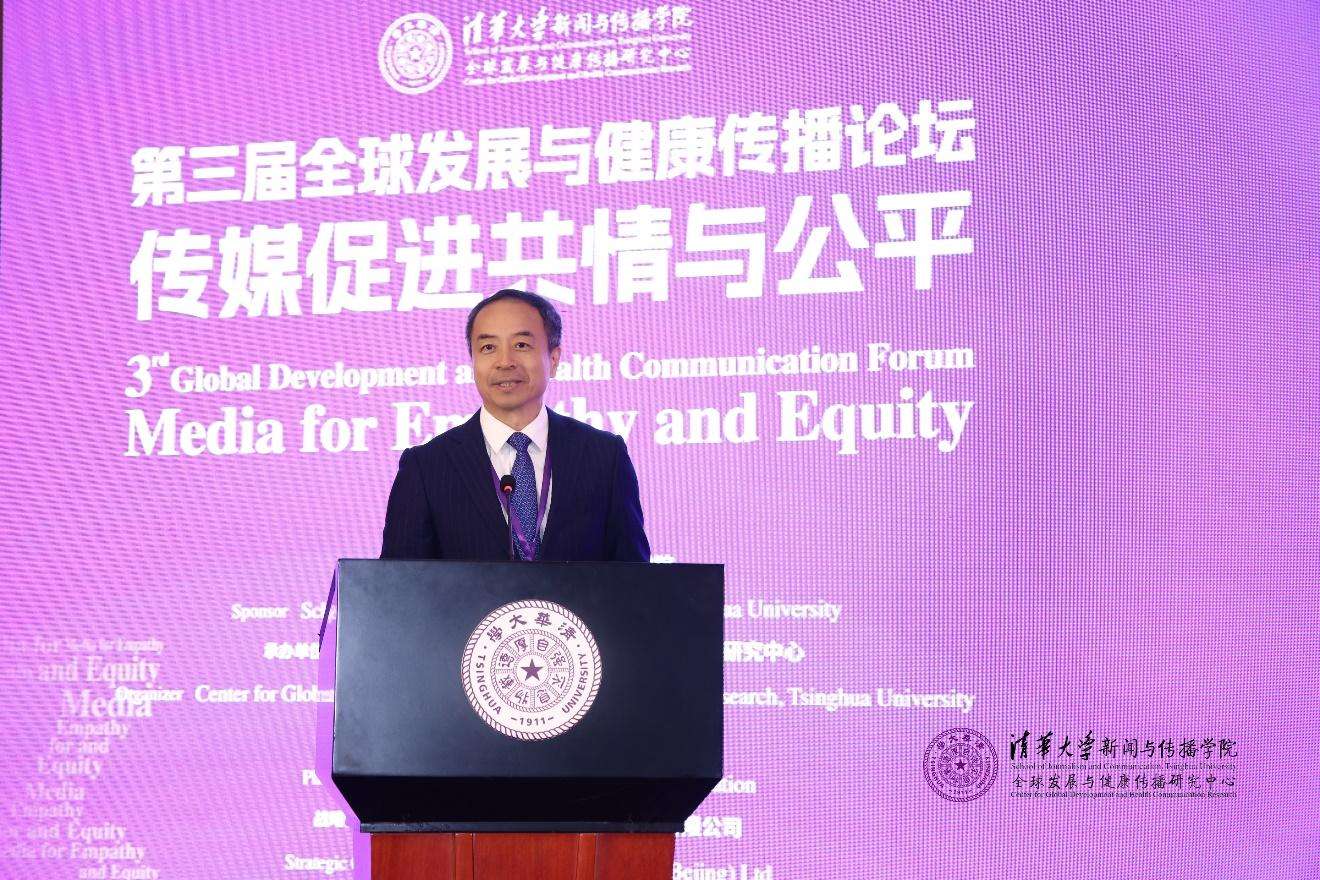 20241019-聚焦传播促进全球共情与公平,第三届全球发展与健康传播论坛在永利集团304官网举行-新闻学院-崔士鑫,人民日报社副总编辑.jpg
