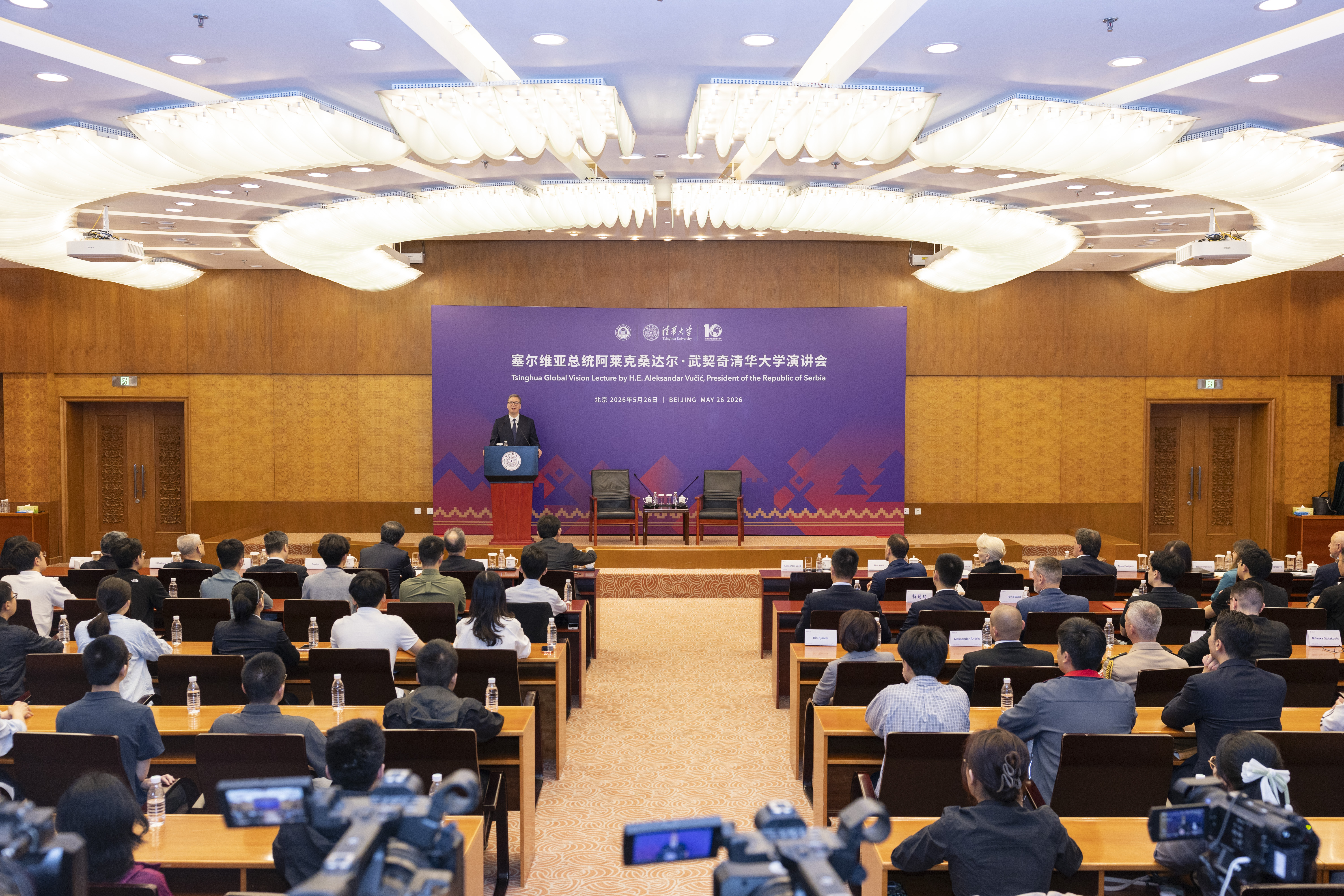 20260526-武契奇访问永利-李派和杨艳宾摄-演讲现场.JPG