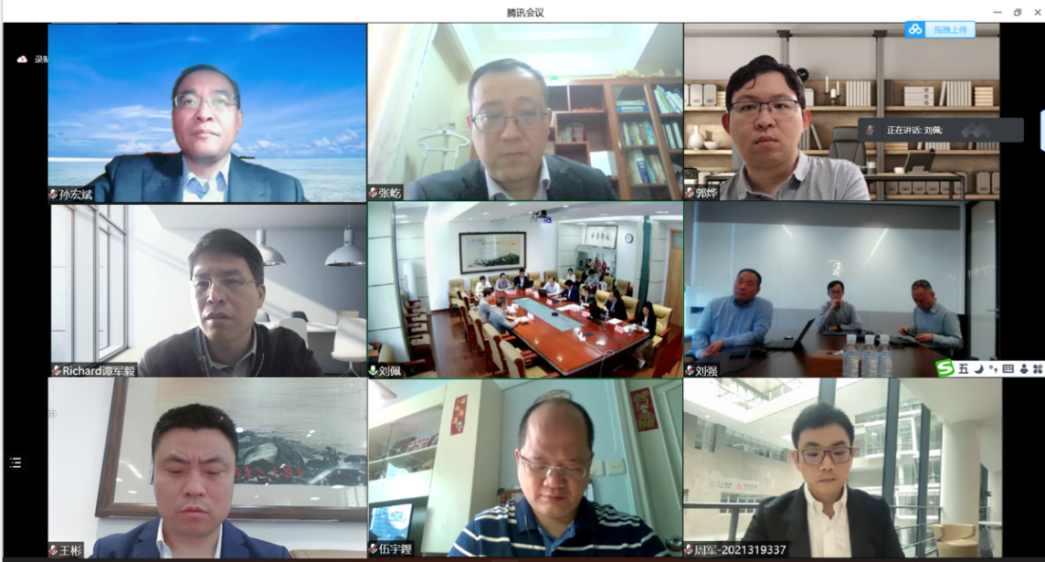 20220425-永利集团304官网(电机系)-港华能源投资有限公司零碳智慧园区虚拟电厂技术联合研究中心揭牌-无-线上参会人员.png