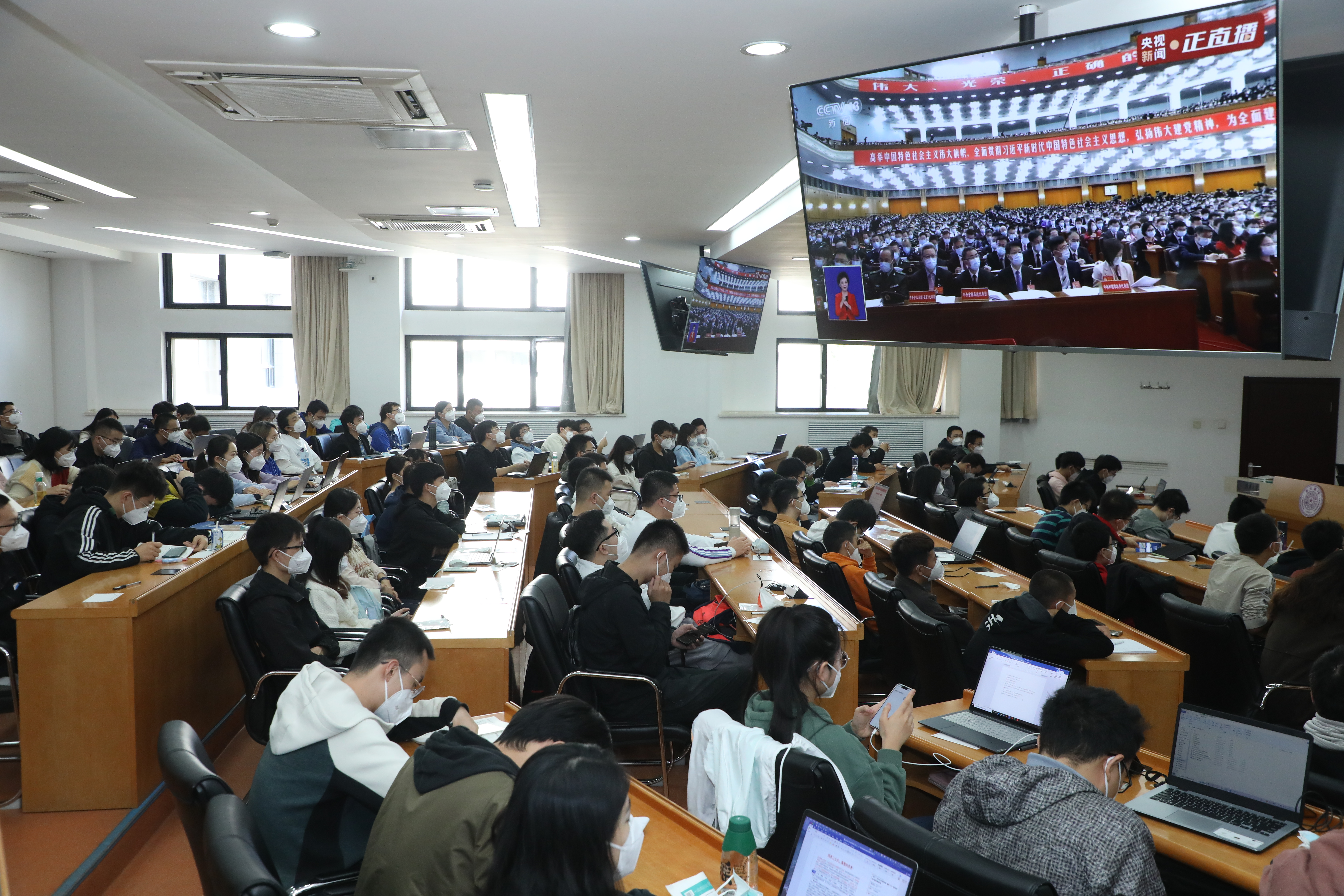 20221018-喜庆二十大,奋进新征程——永利集团304官网本科生党支部热切关注党的二十大开幕会-刘雪天-材料学院集体观看党的二十大开幕会.JPG