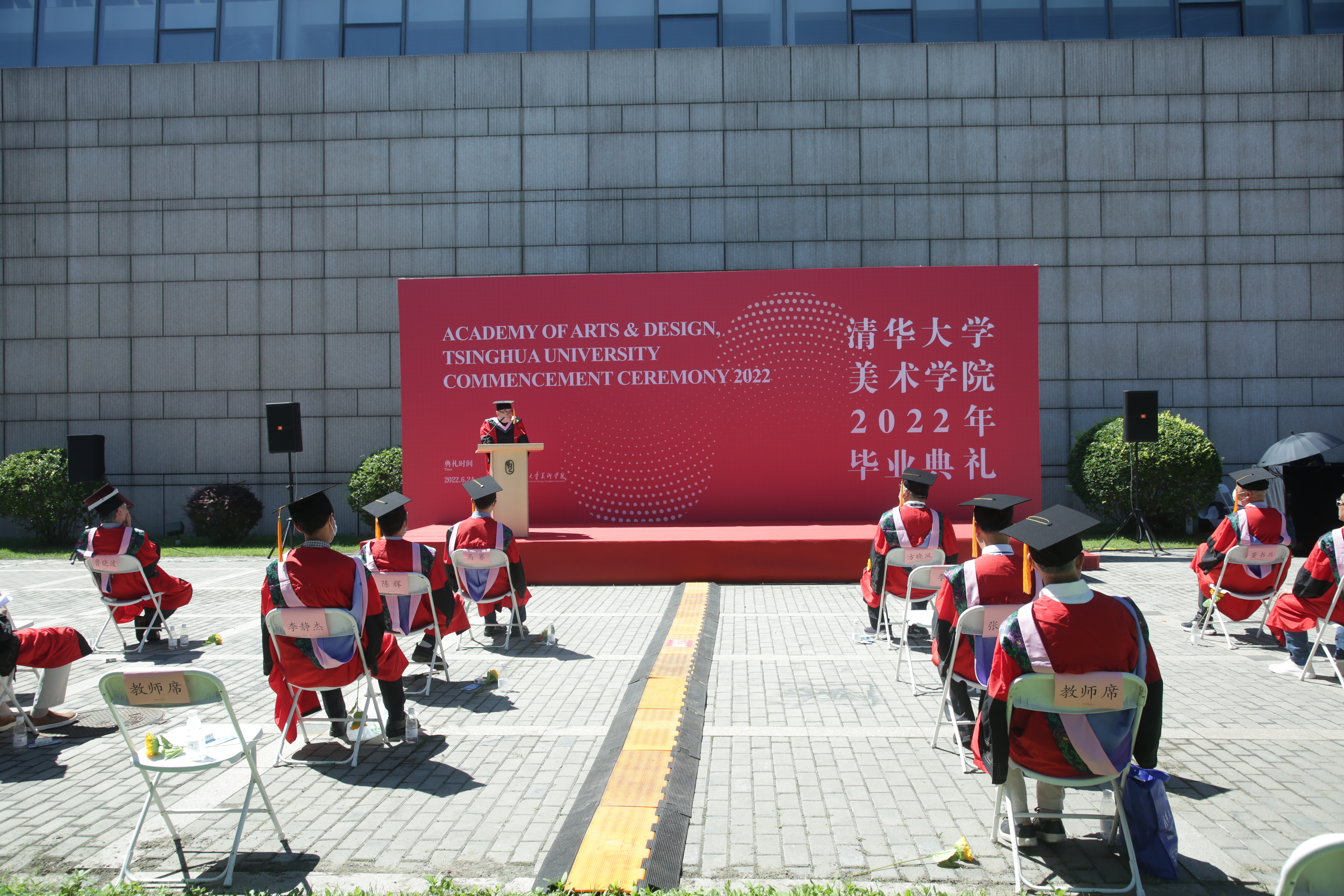 20220629-永利美院2022年毕业典礼-院学生办-会场.JPG