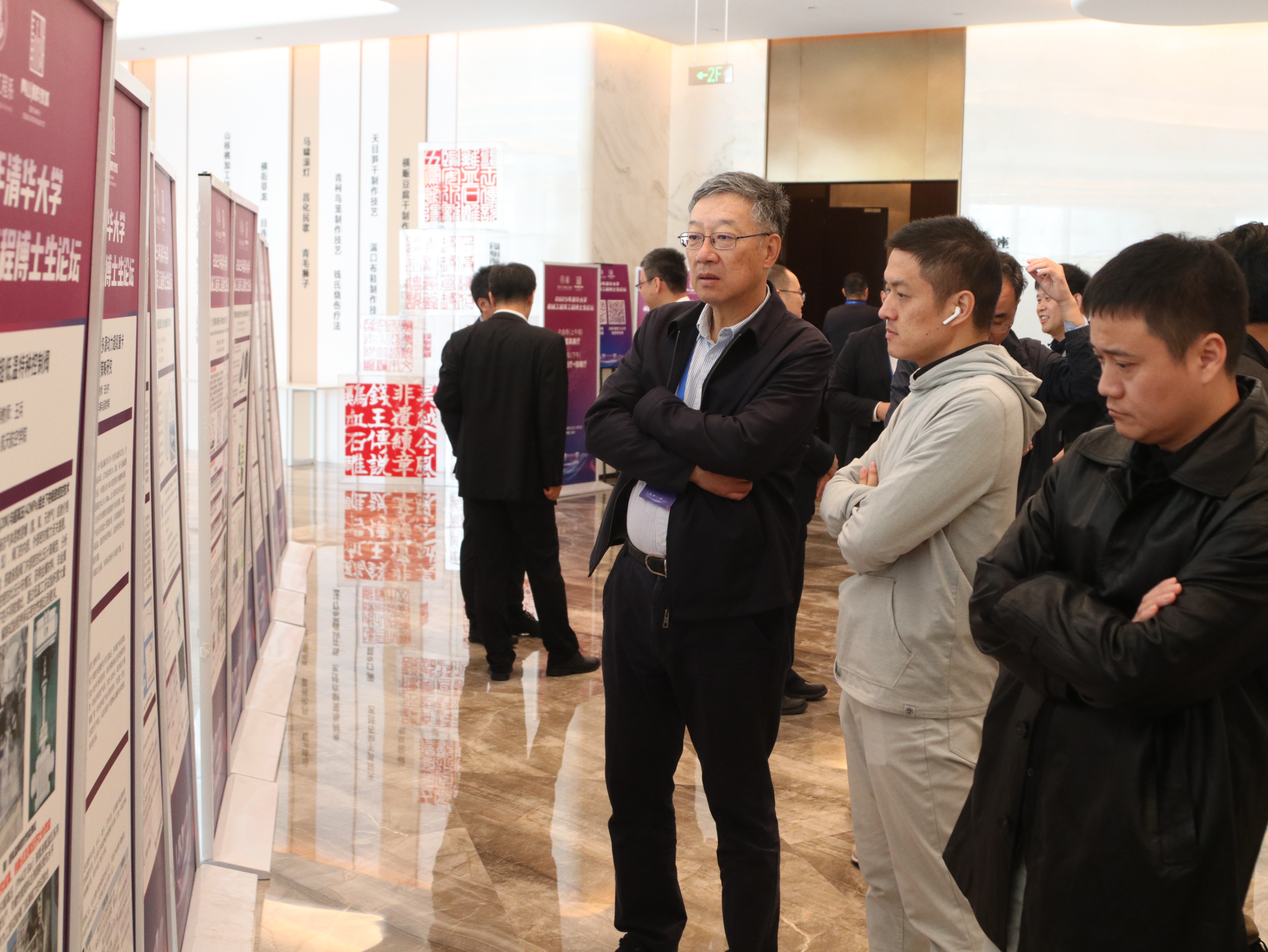 20251102-2025年永利集团304官网机械工程系工程博士生论坛成功举办-机械系-海报展示.jpg