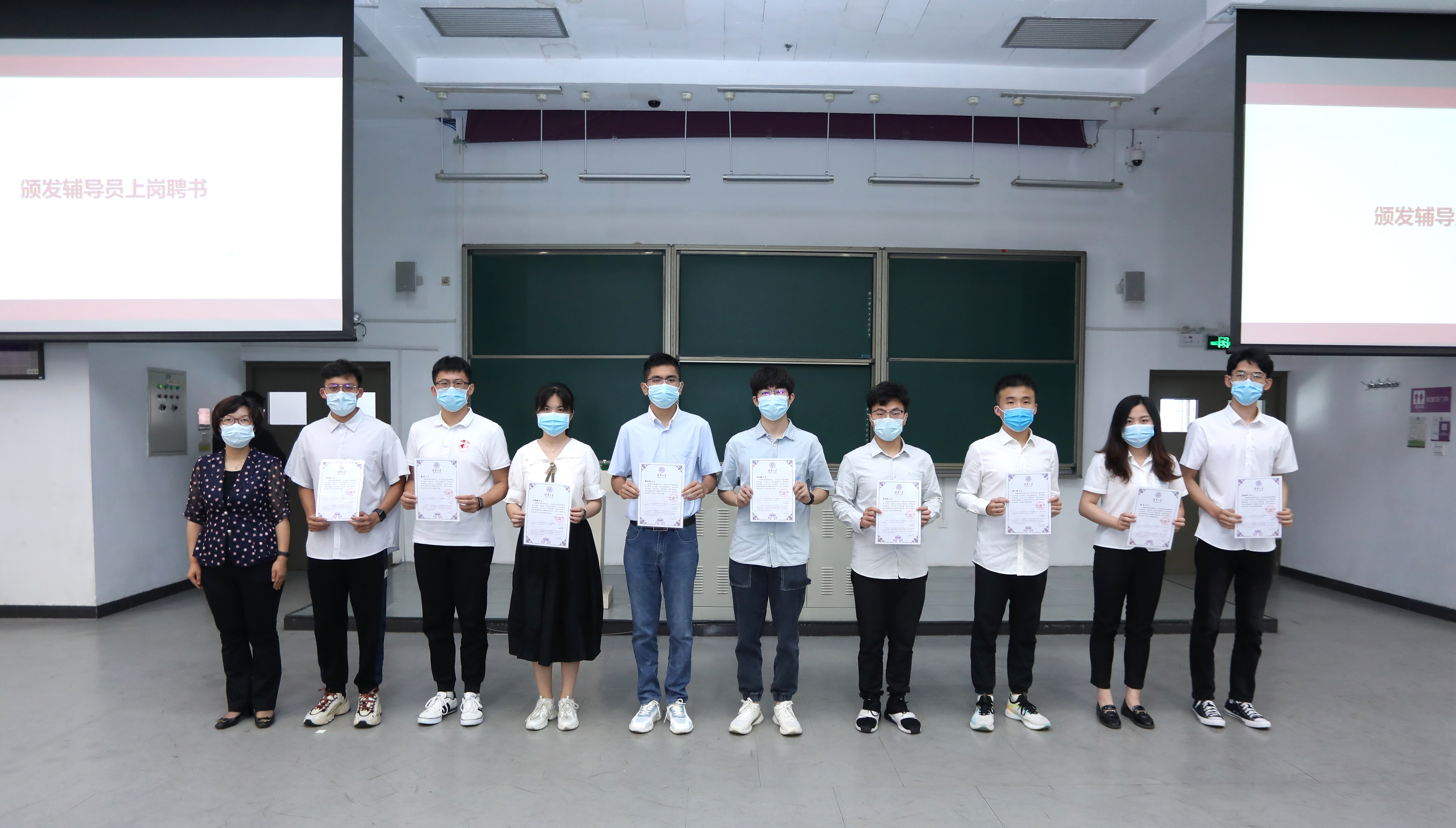 20220816-永利集团304官网开展2022年班主任、辅导员上岗培训-丁文泽-张婷为新上岗辅导员颁发聘书.JPG