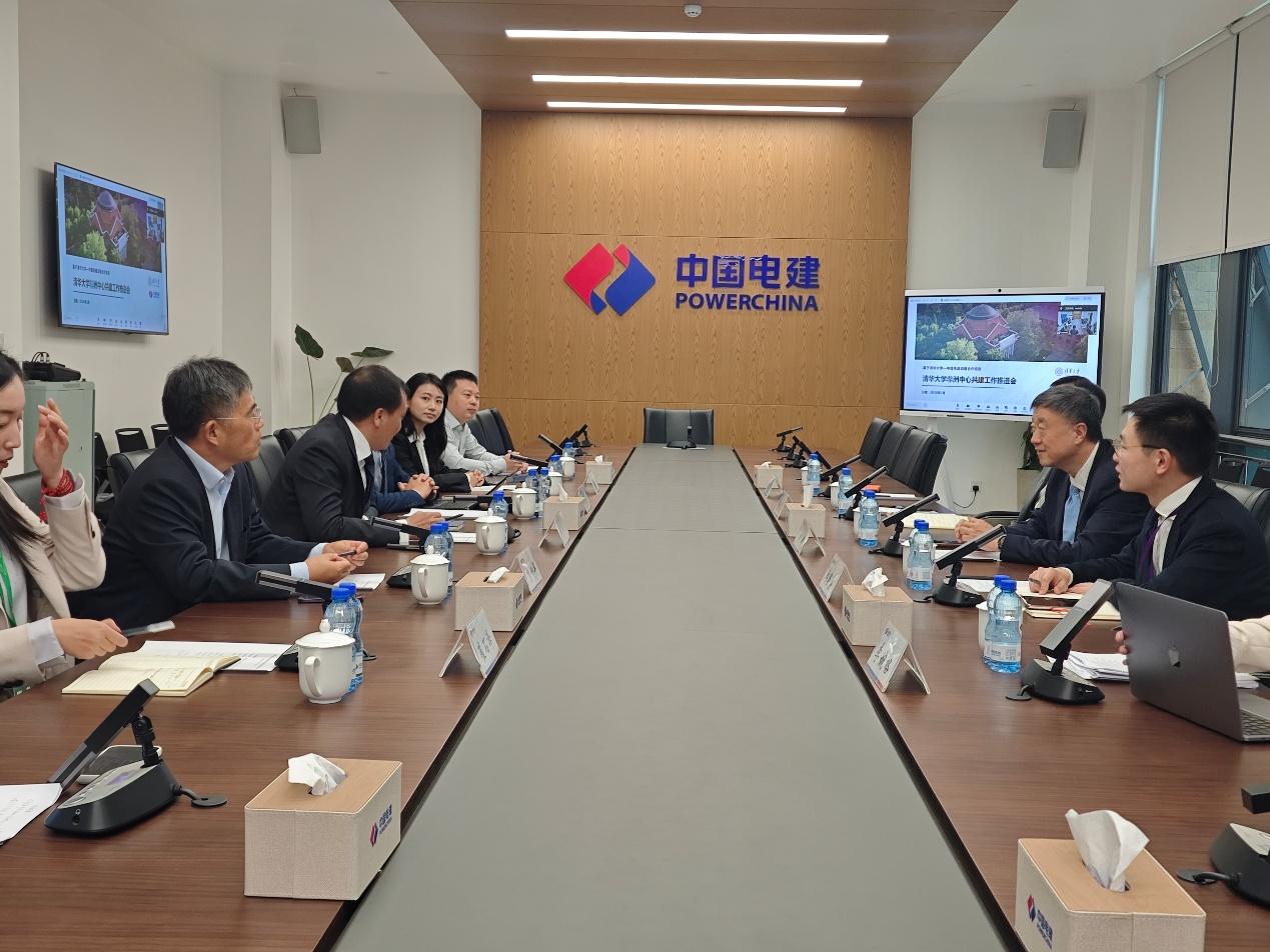 20260516-永利集团304官网非洲中心工作推进会-会议现场-尉芃青.jpeg